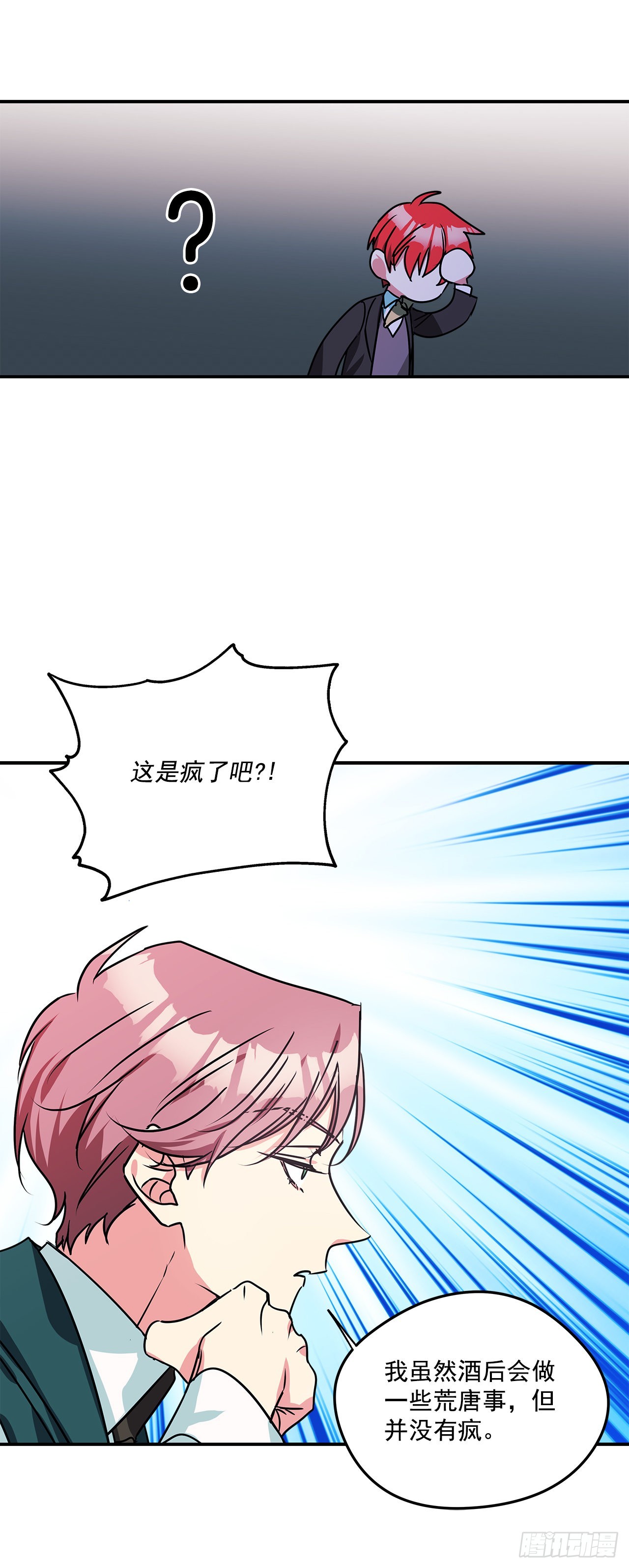 65.父亲是大贵族2