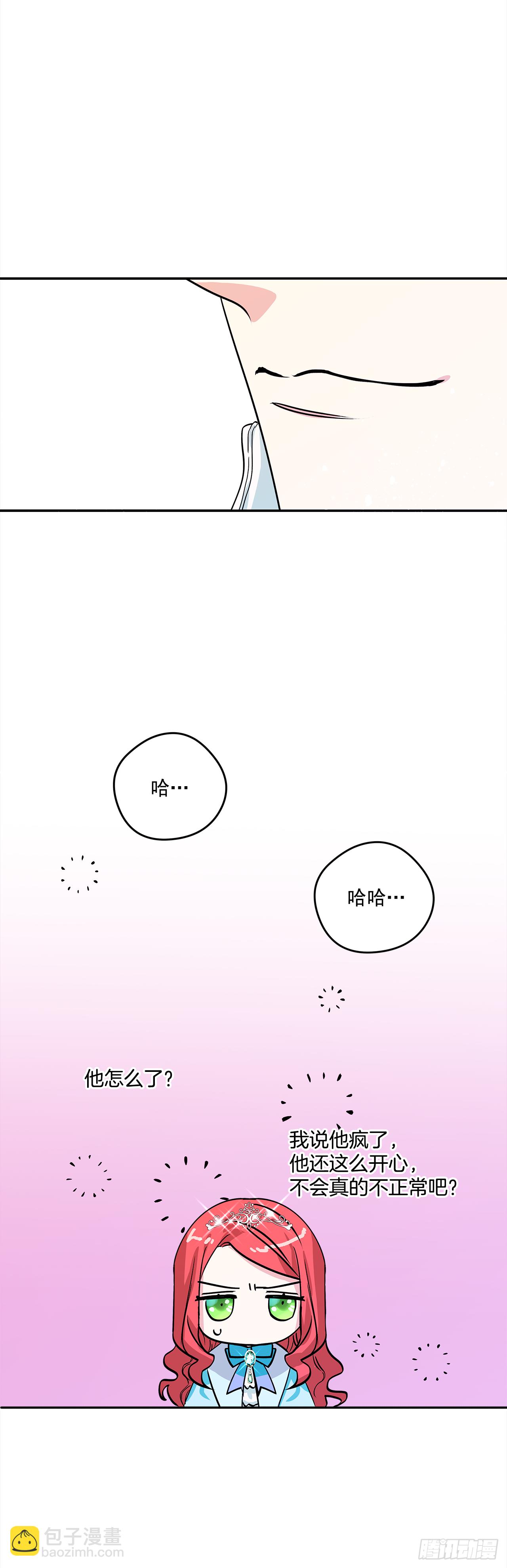 29.打赌8