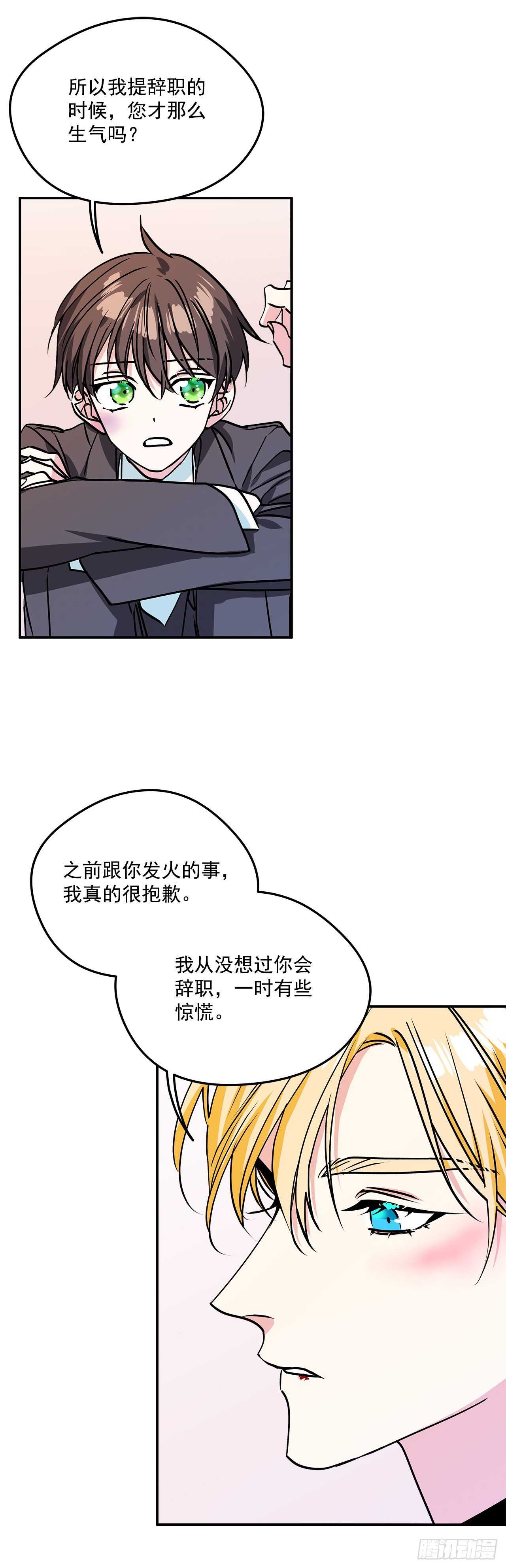 41.主人是变态21