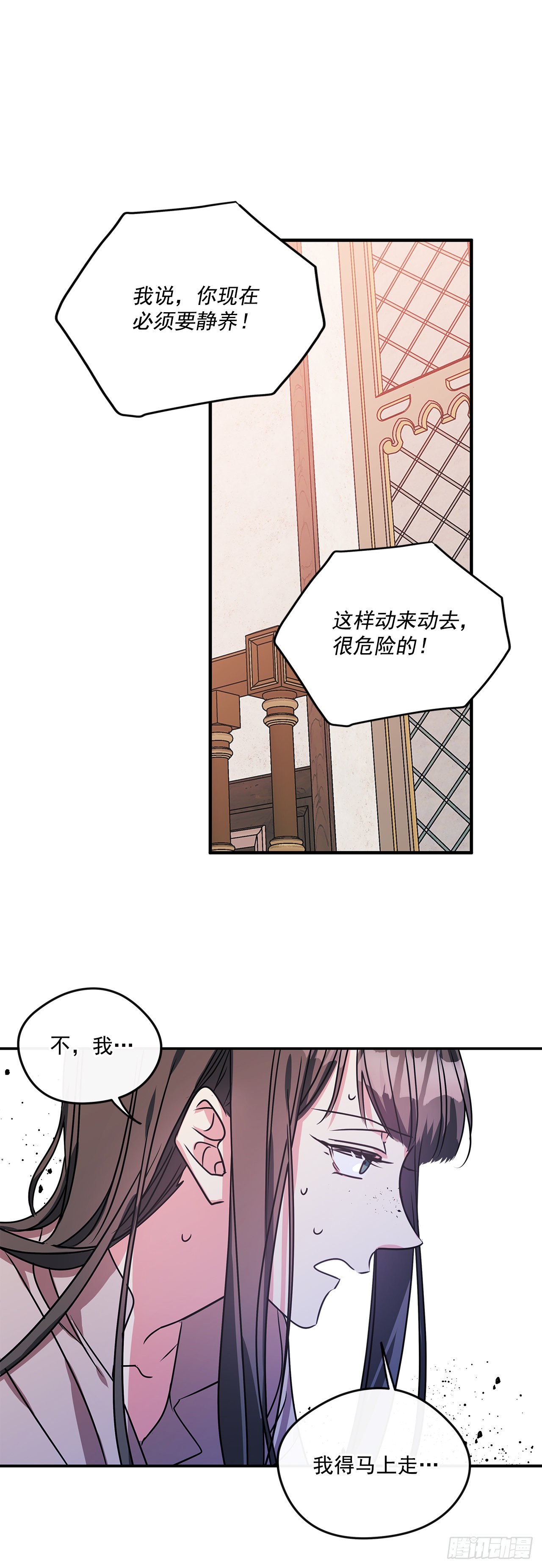 72.逃跑被发现35