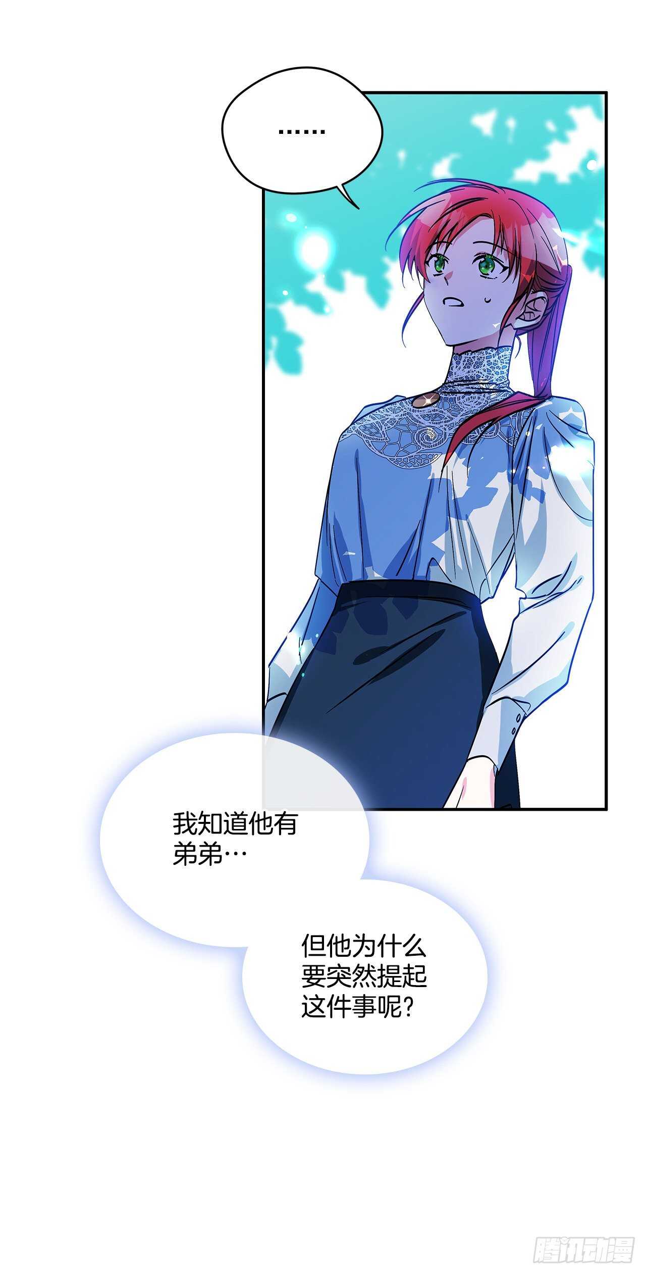 53.我必须自私到底20