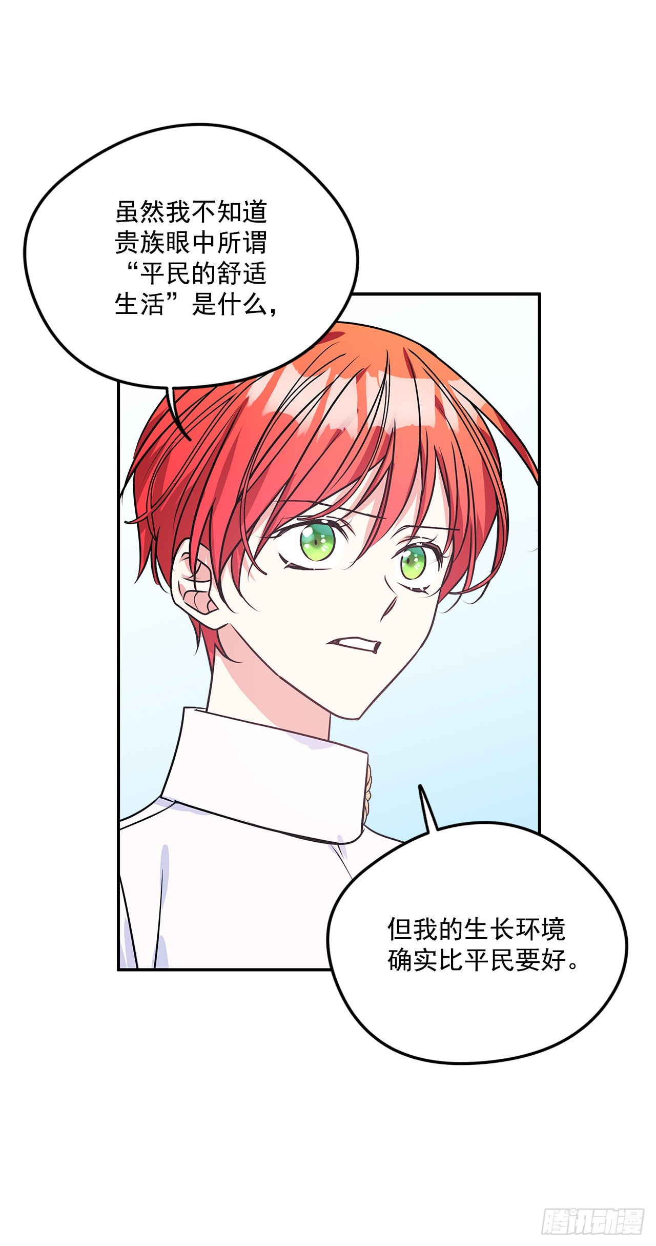 89.杀害血亲的理由10