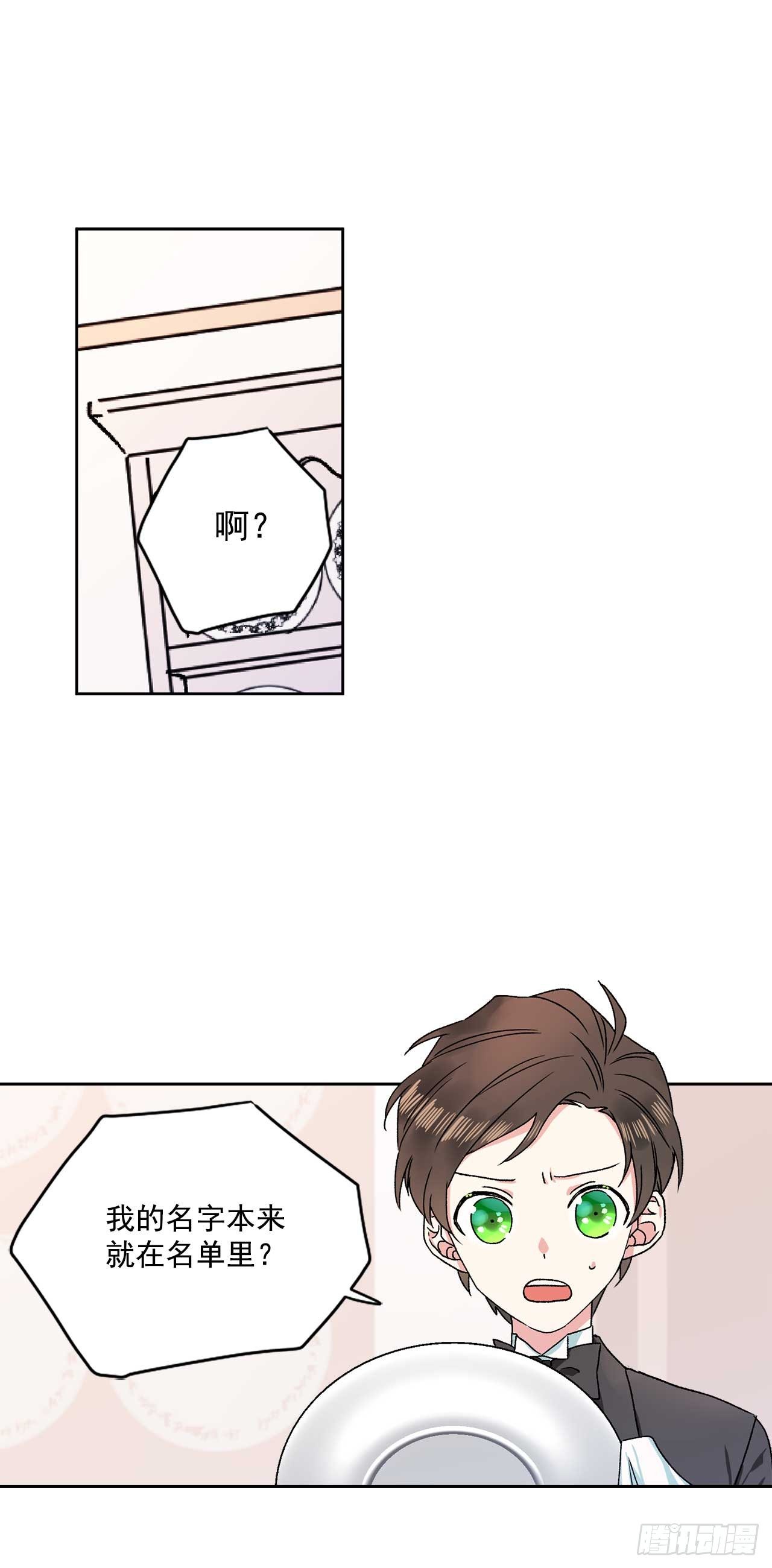 6.人偶剧19