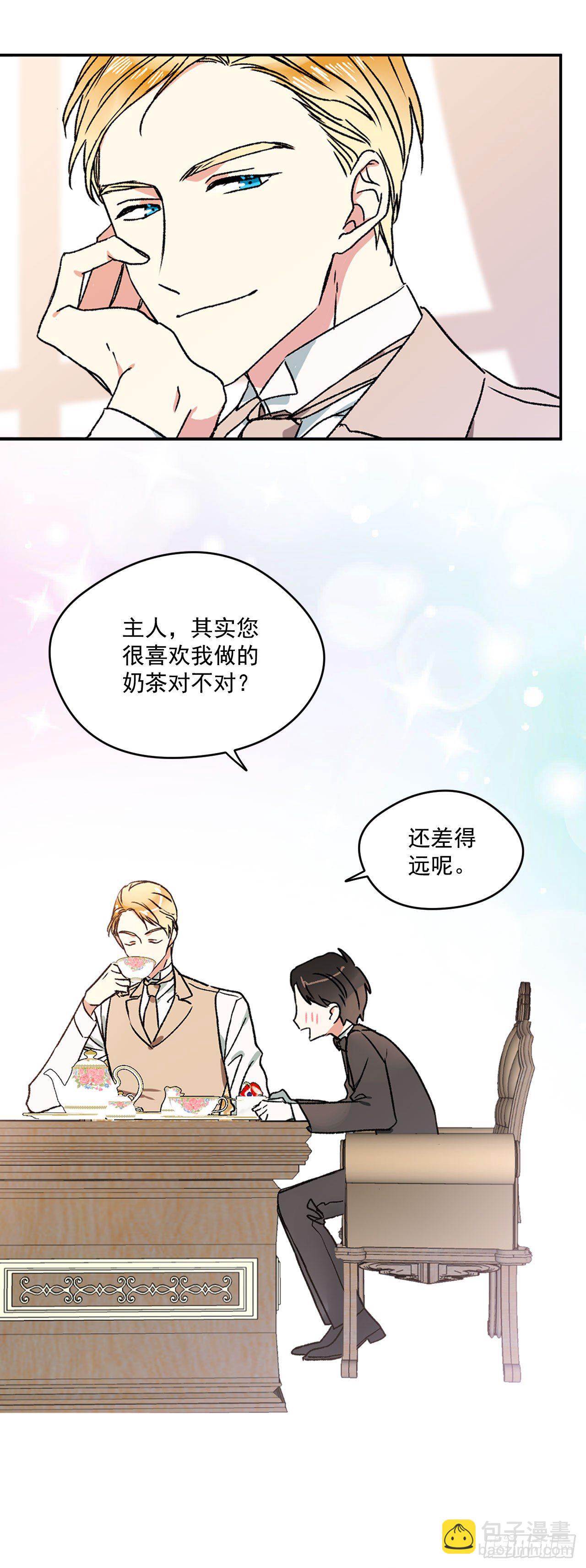 3.特制布丁23