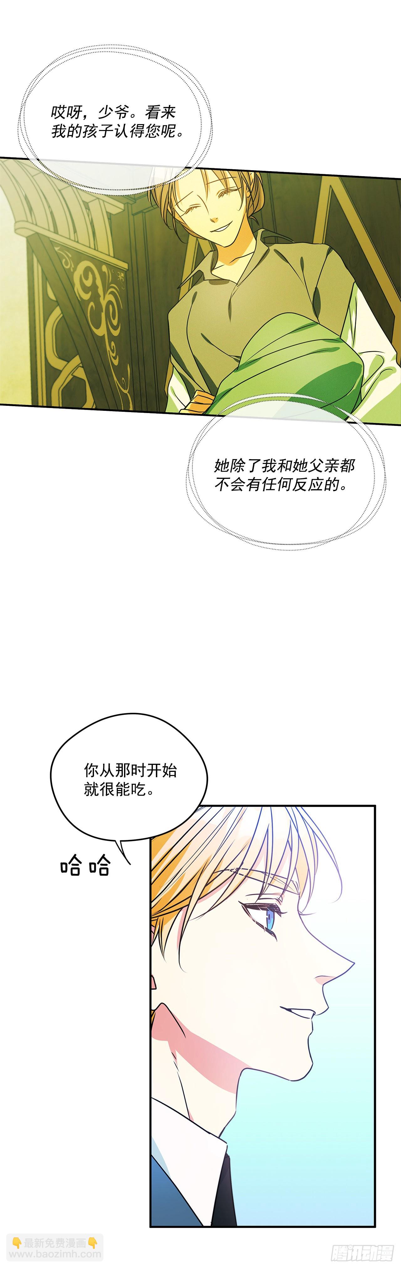 81.说出真心话24