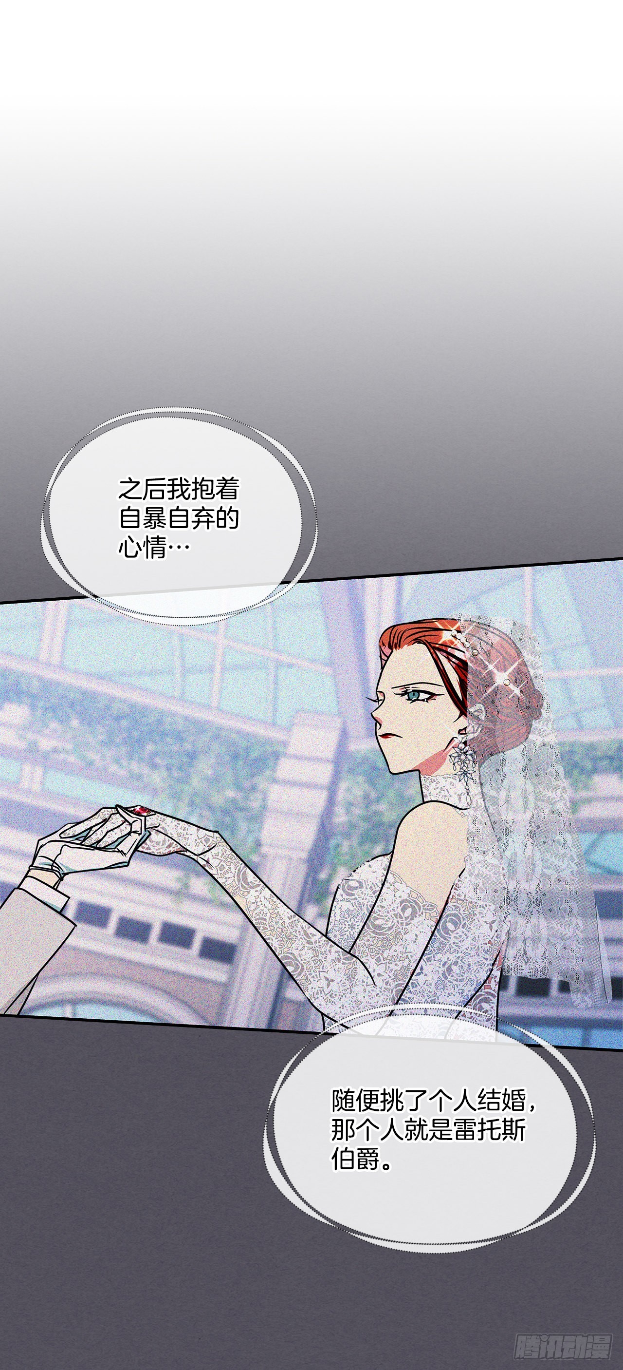 89.杀害血亲的理由21