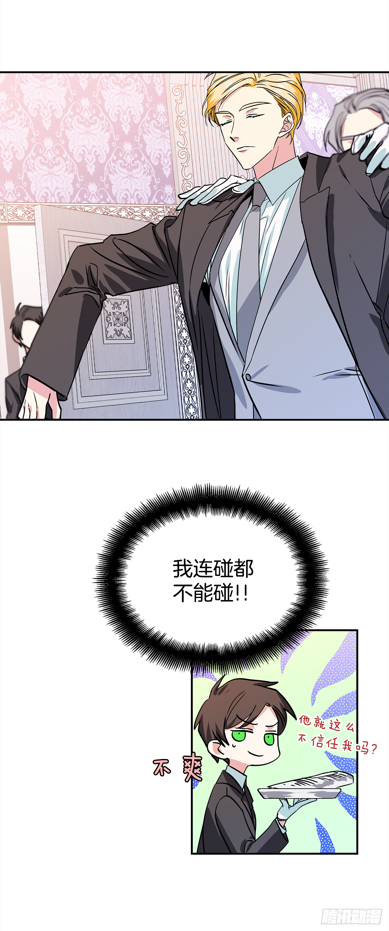 16.他叫伊莱亚22