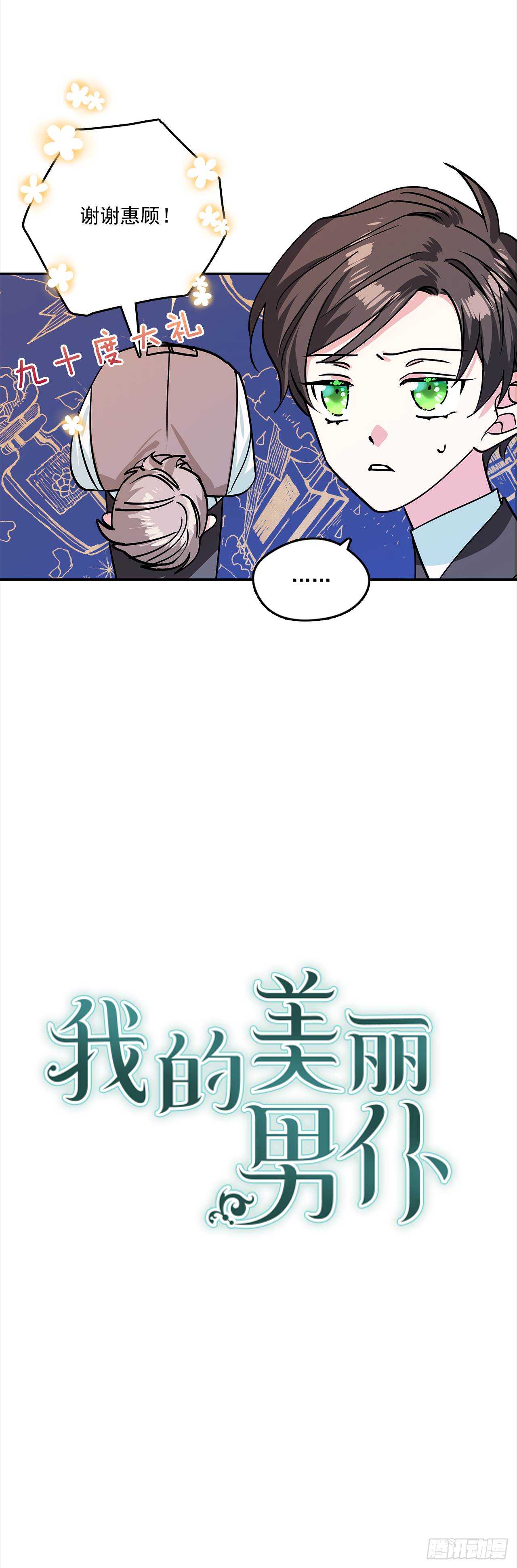 37.国立图书馆2