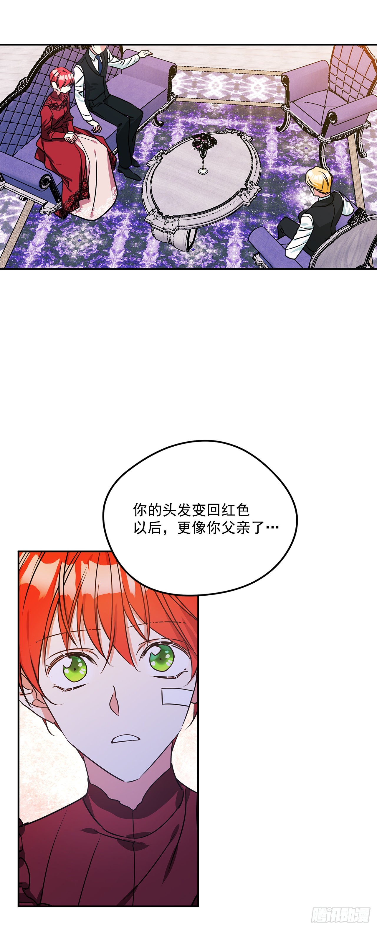 79.曾经的赌局16