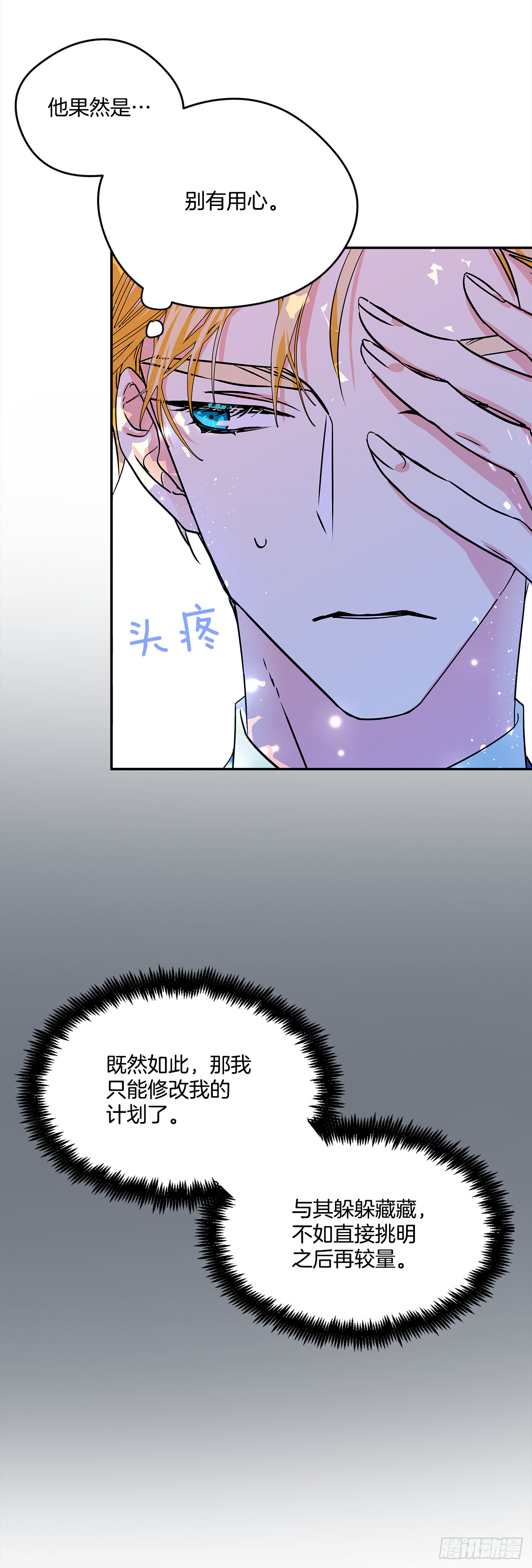 22.跟我约会吧30