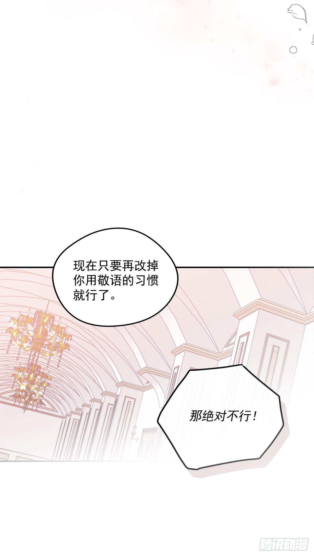 81.说出真心话37