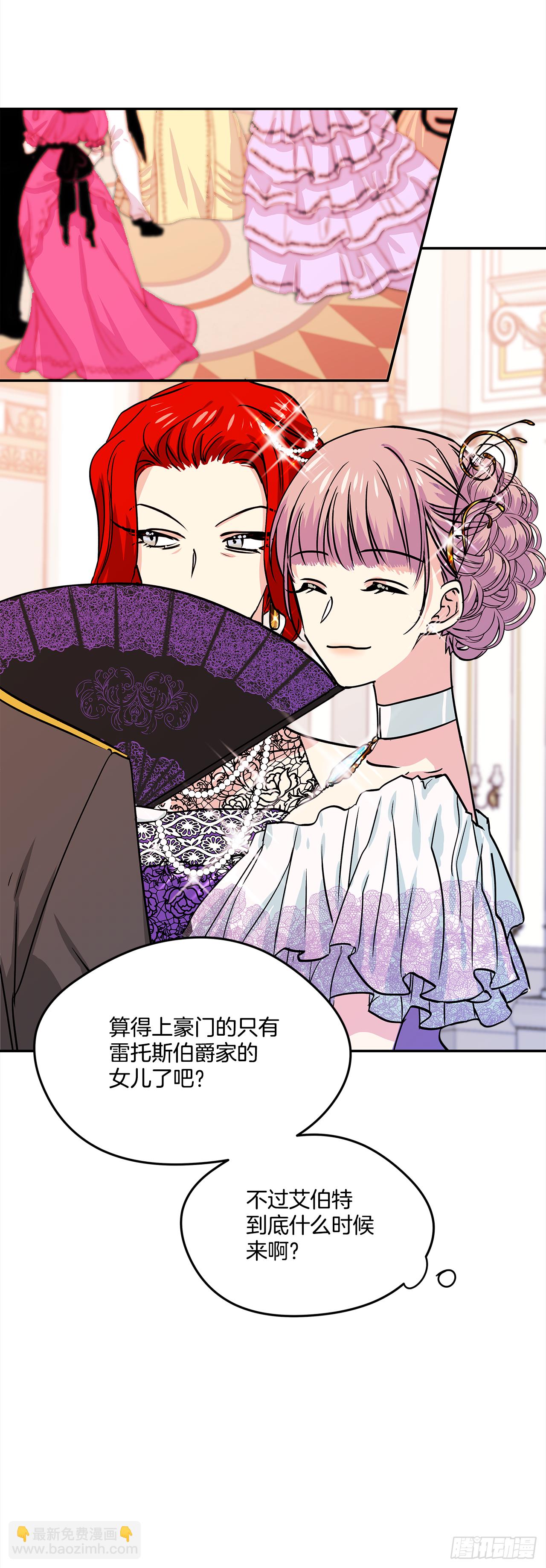27.让我来保护你28