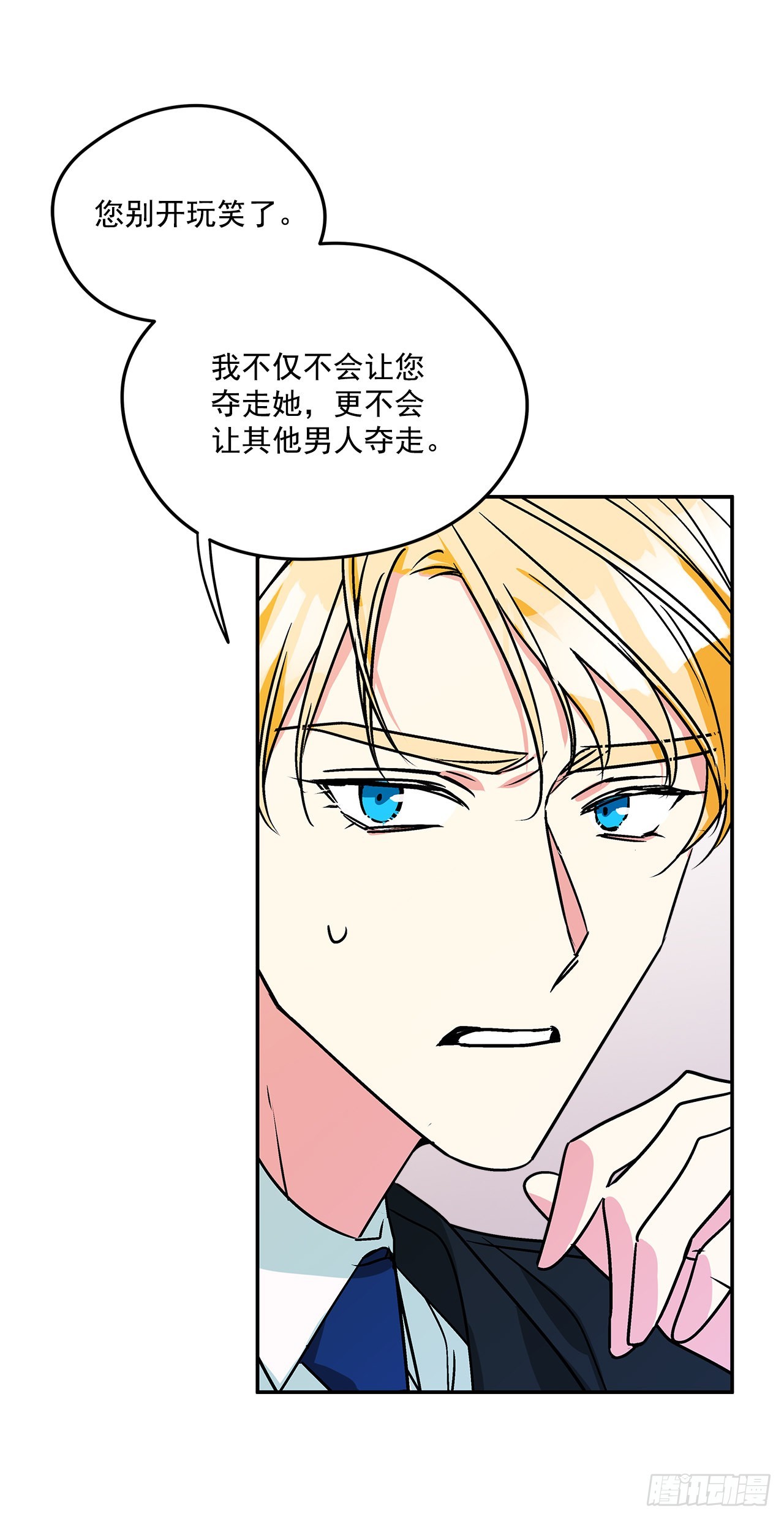 60.决斗当日26