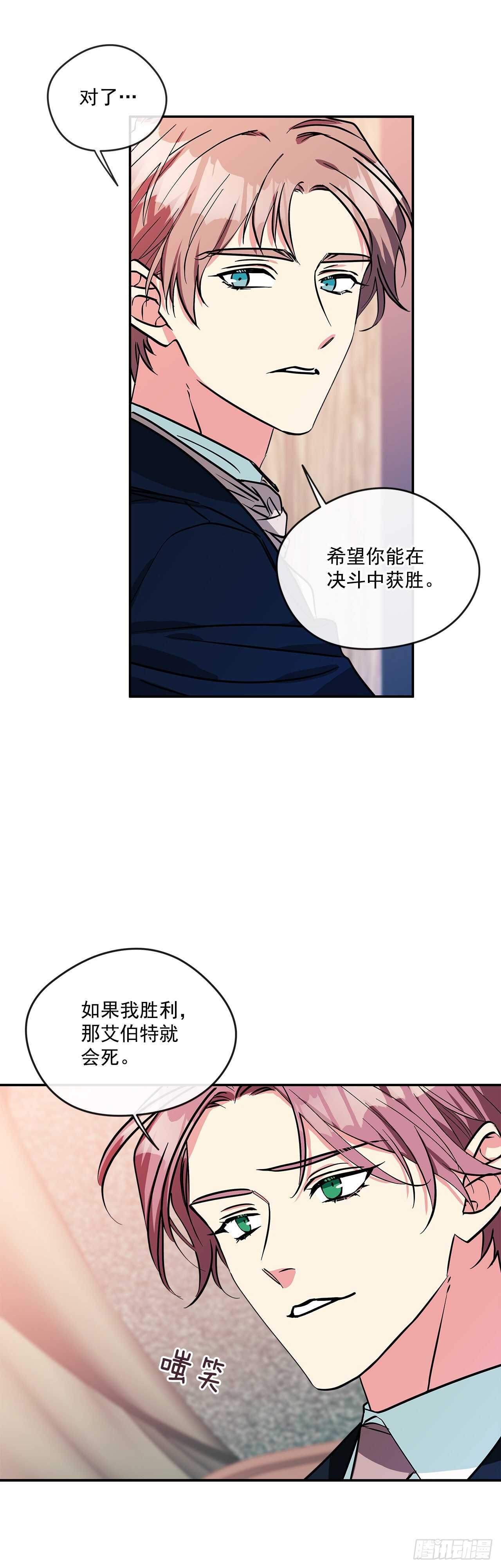 55.盒式项链23