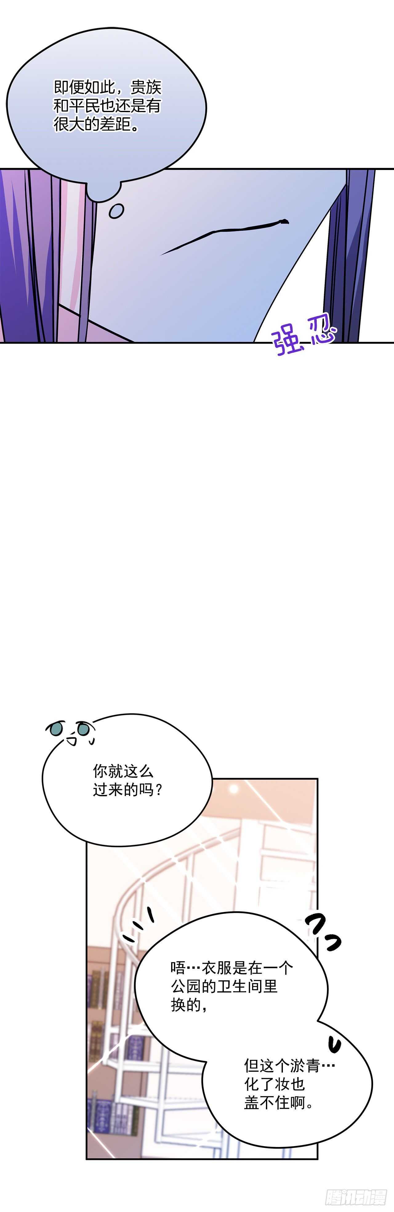 43.休假13