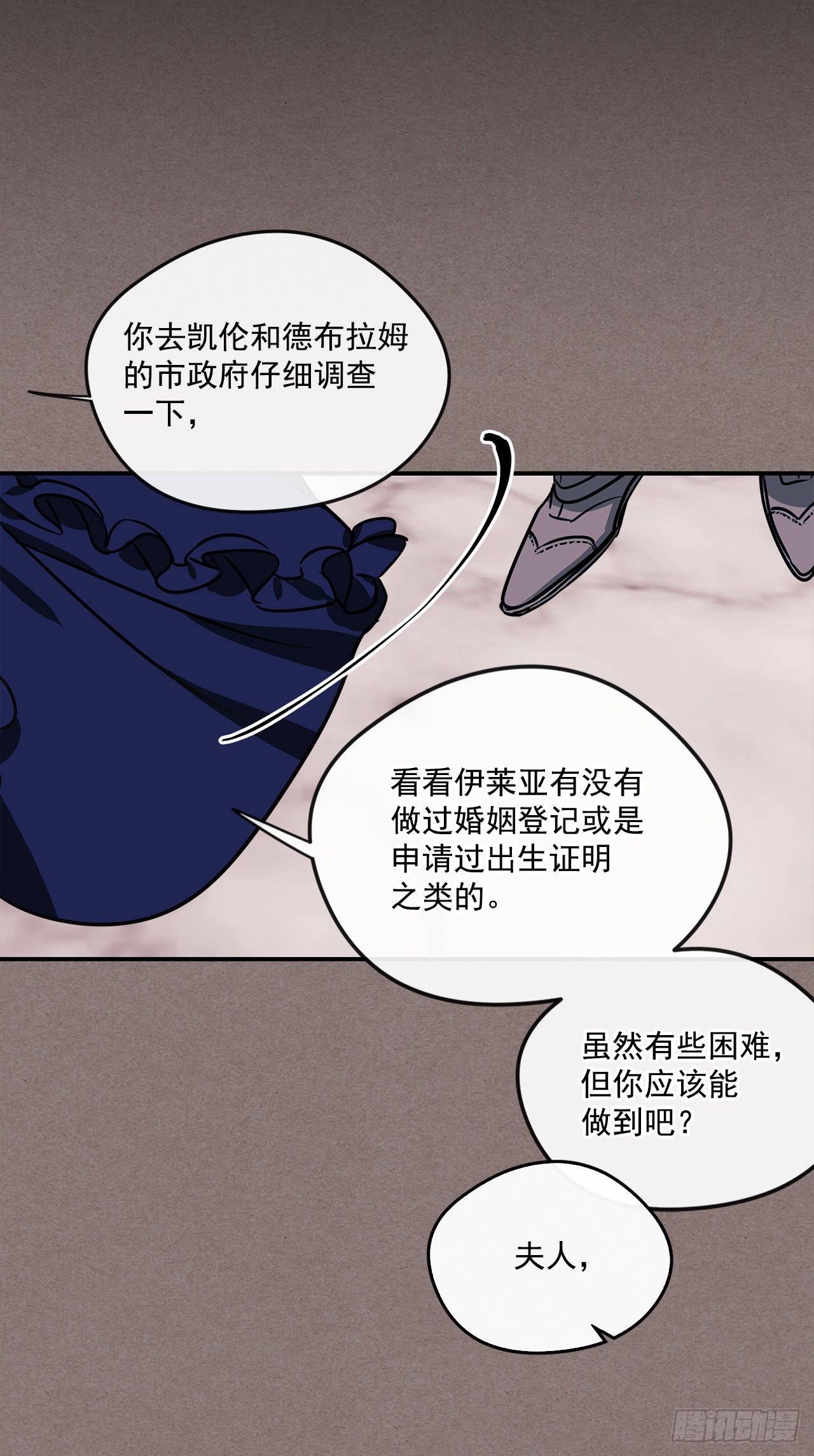 64.我们是表兄妹29