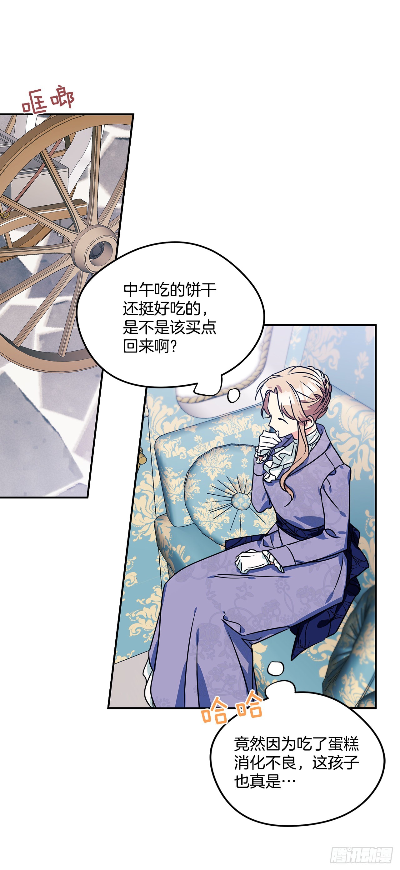 100.外传4 说出真相35