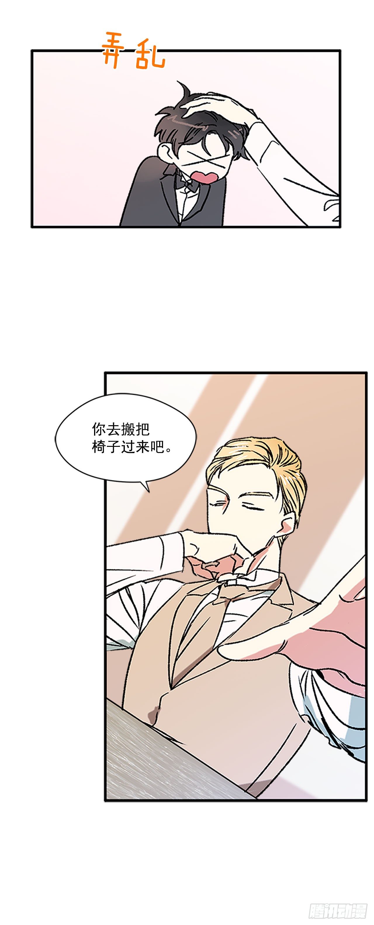 3.特制布丁9