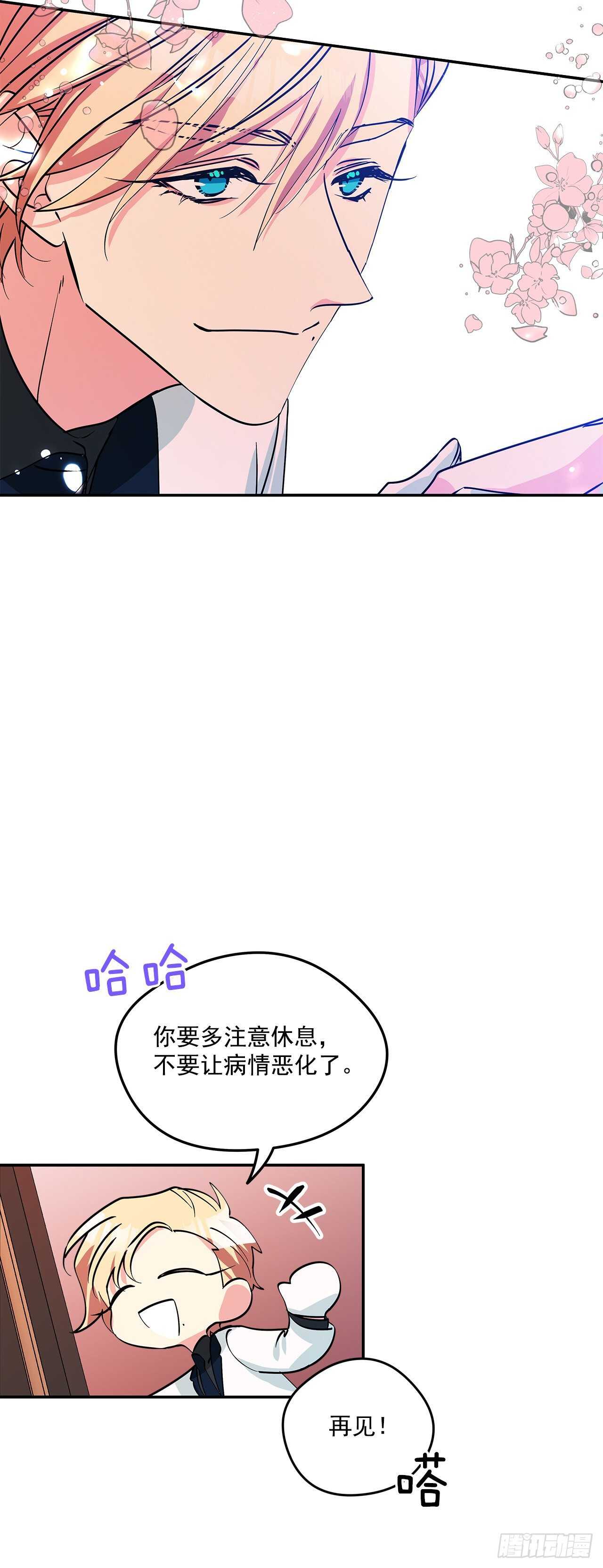 50.第一季完结6