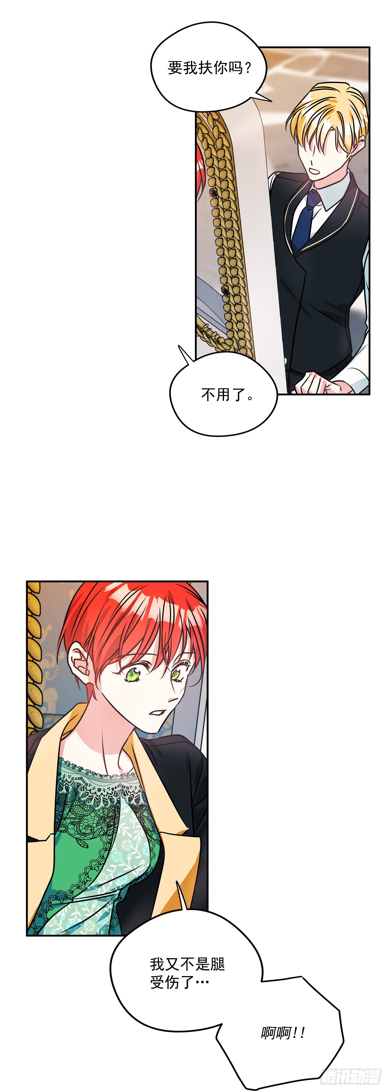 79.曾经的赌局2