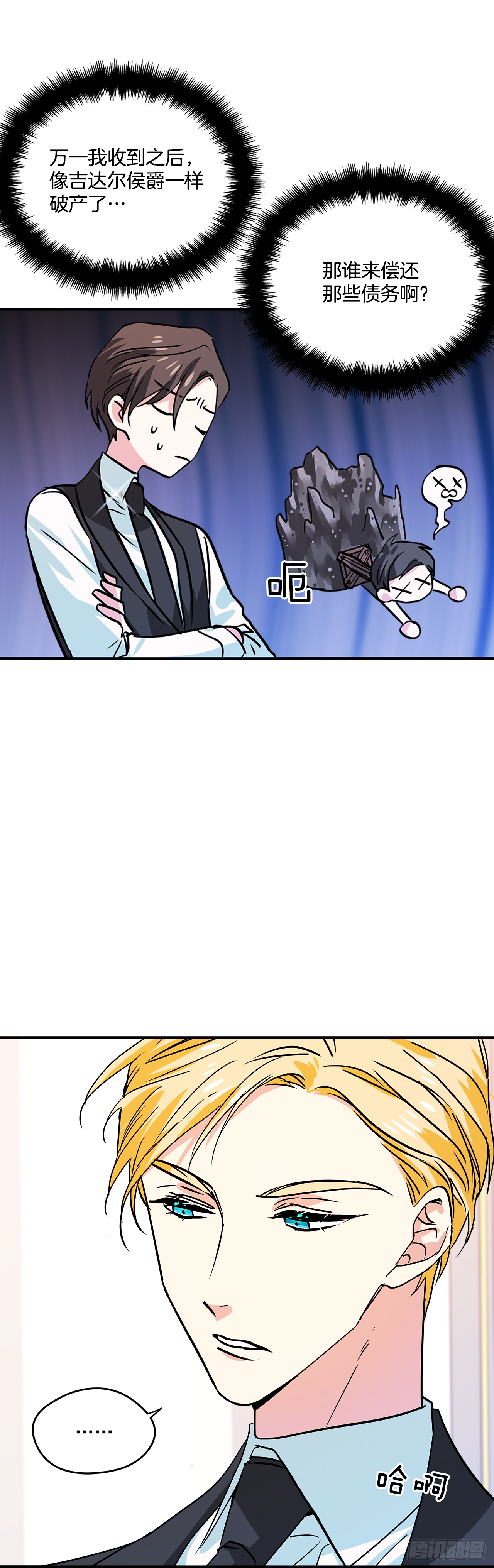 18.伊莱亚•纶贝特？24