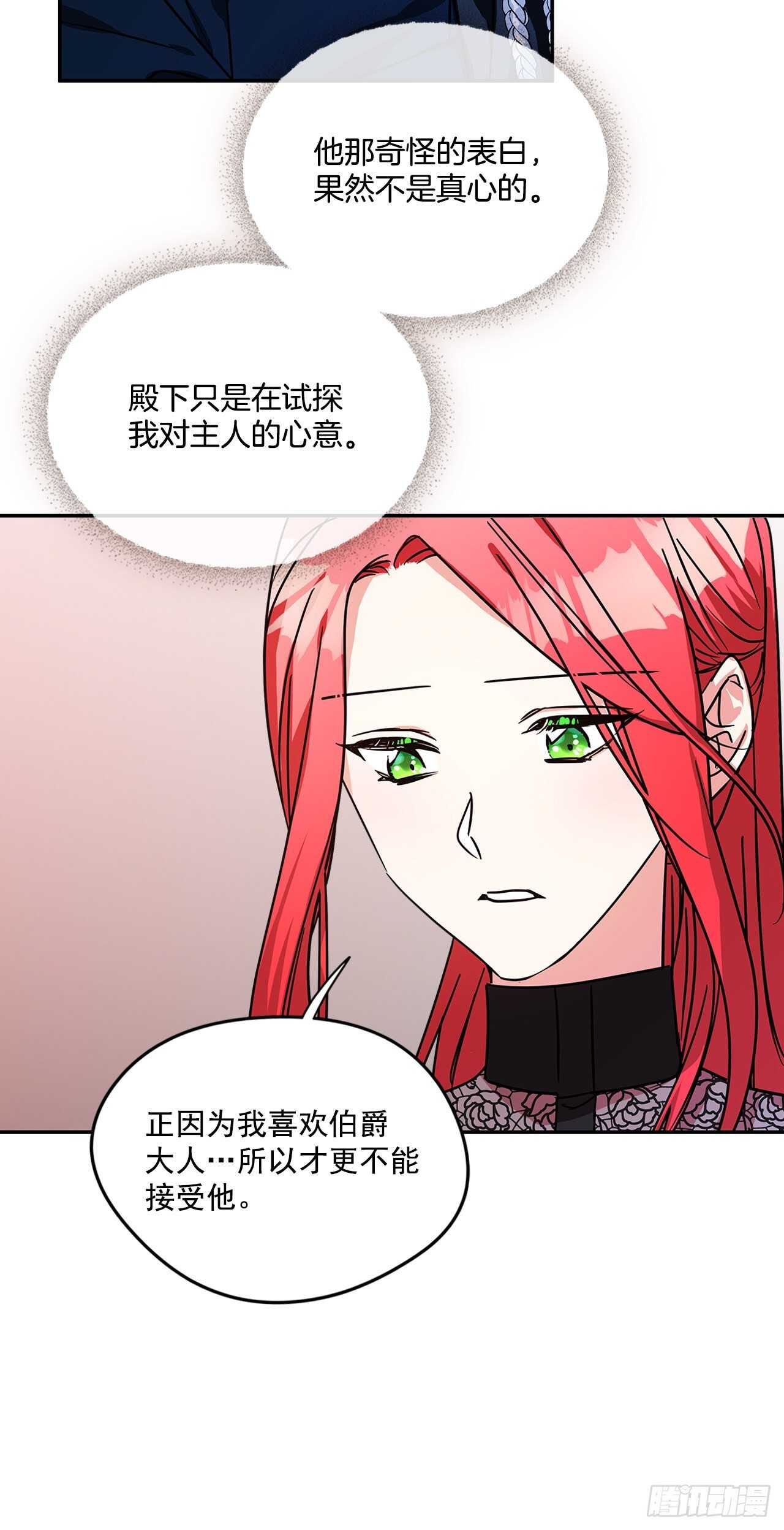 59.寻找新住处11