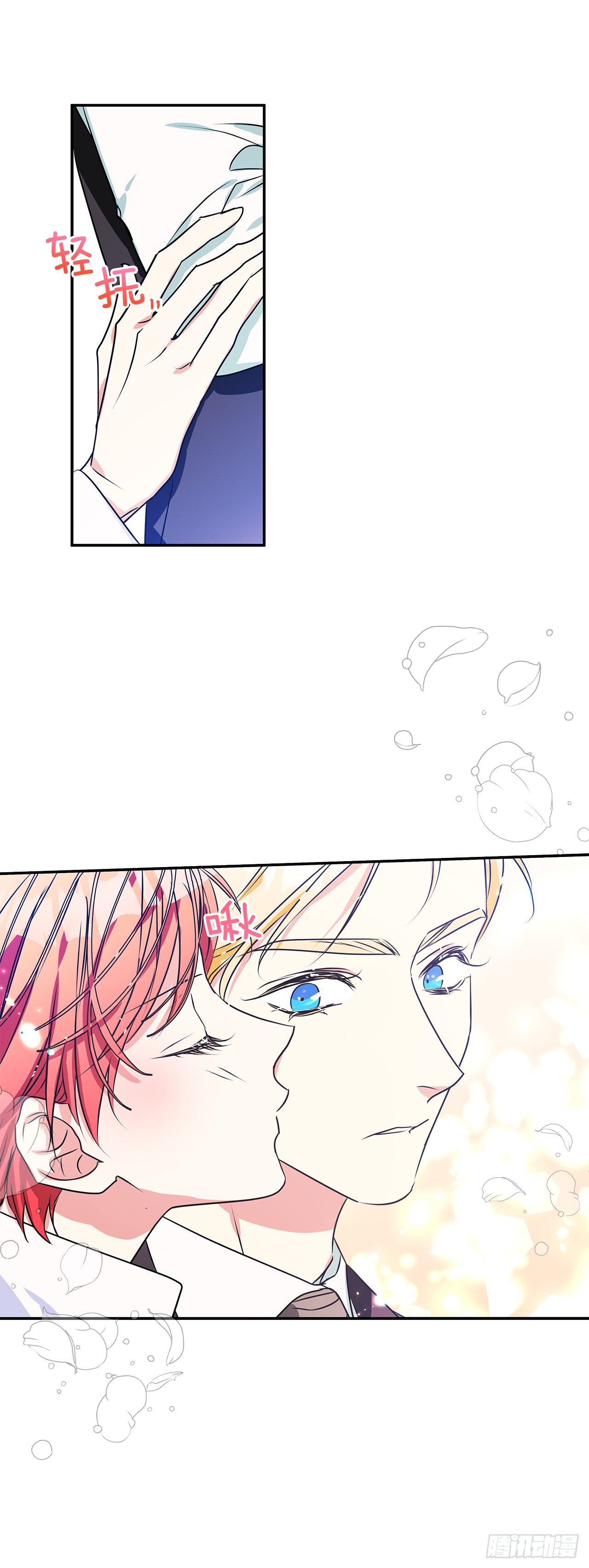 90.做好决定18