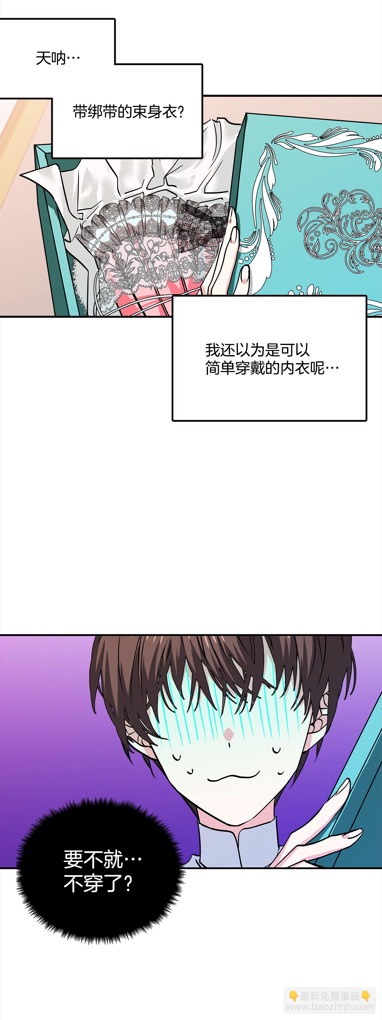 25.期待你的变化6