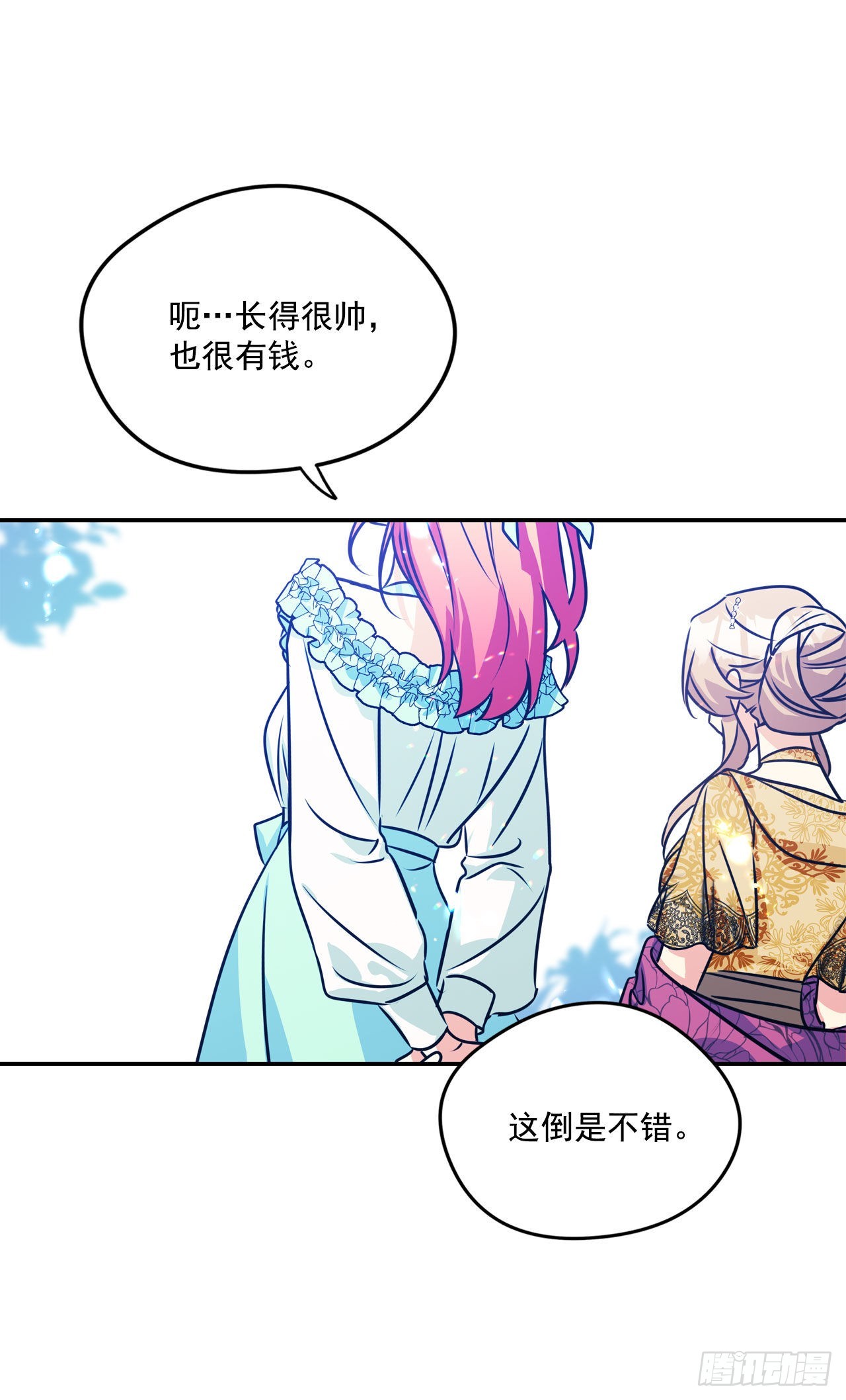 101.外传5 再次求婚15
