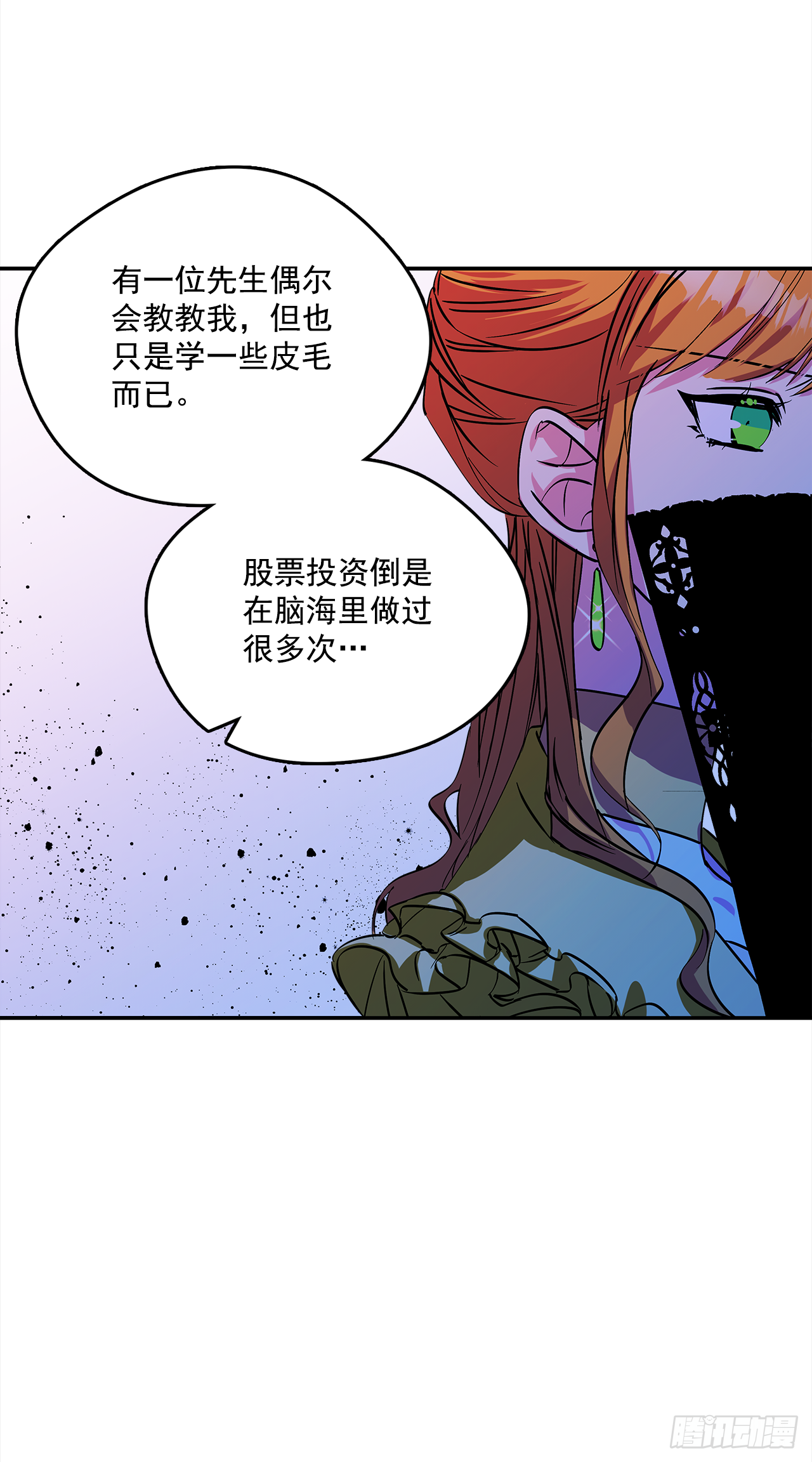 48.明争暗斗28