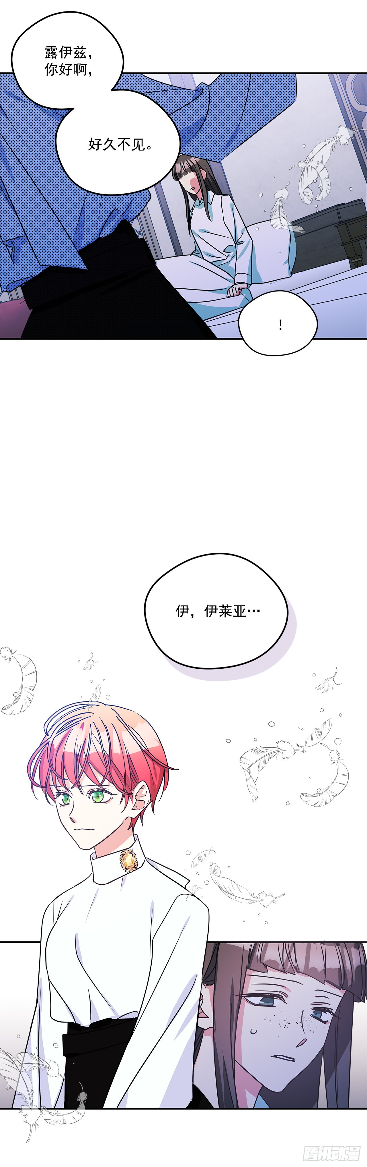 88.失去了真正的朋友4