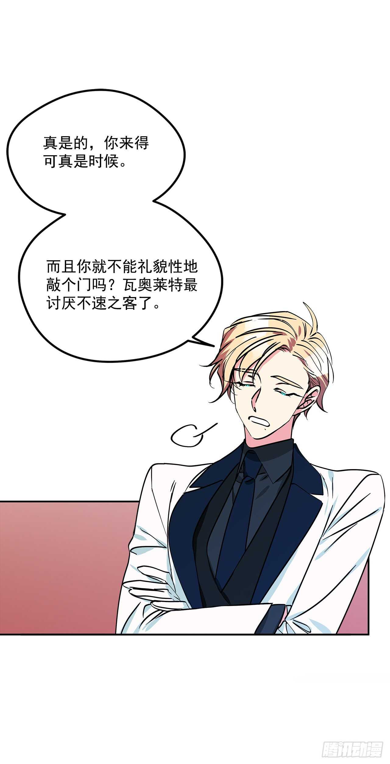 50.第一季完结1