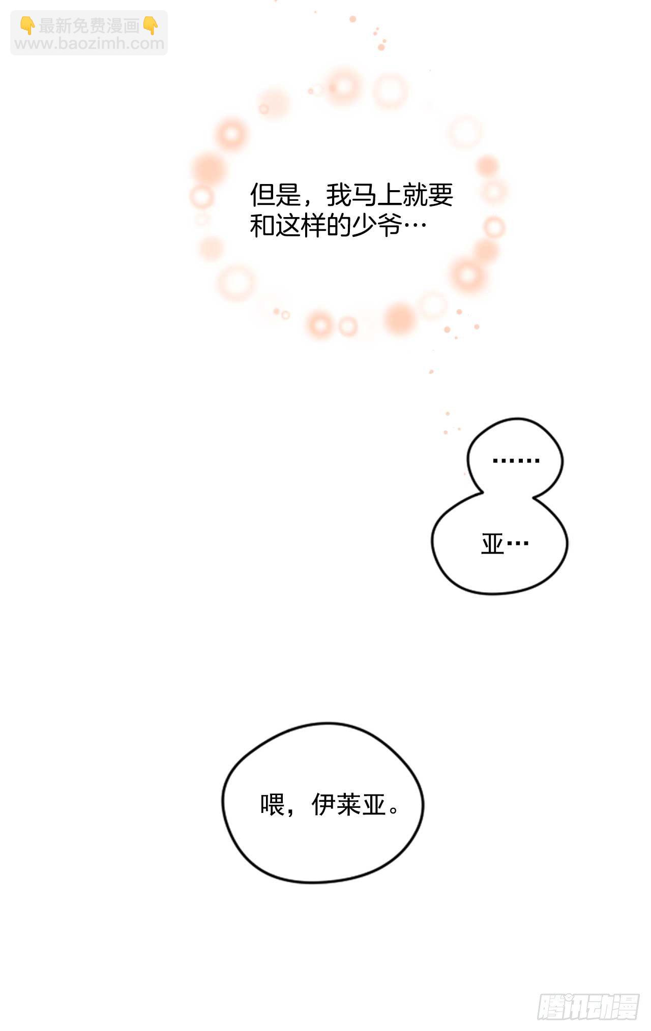 9.只有我能欺负你8