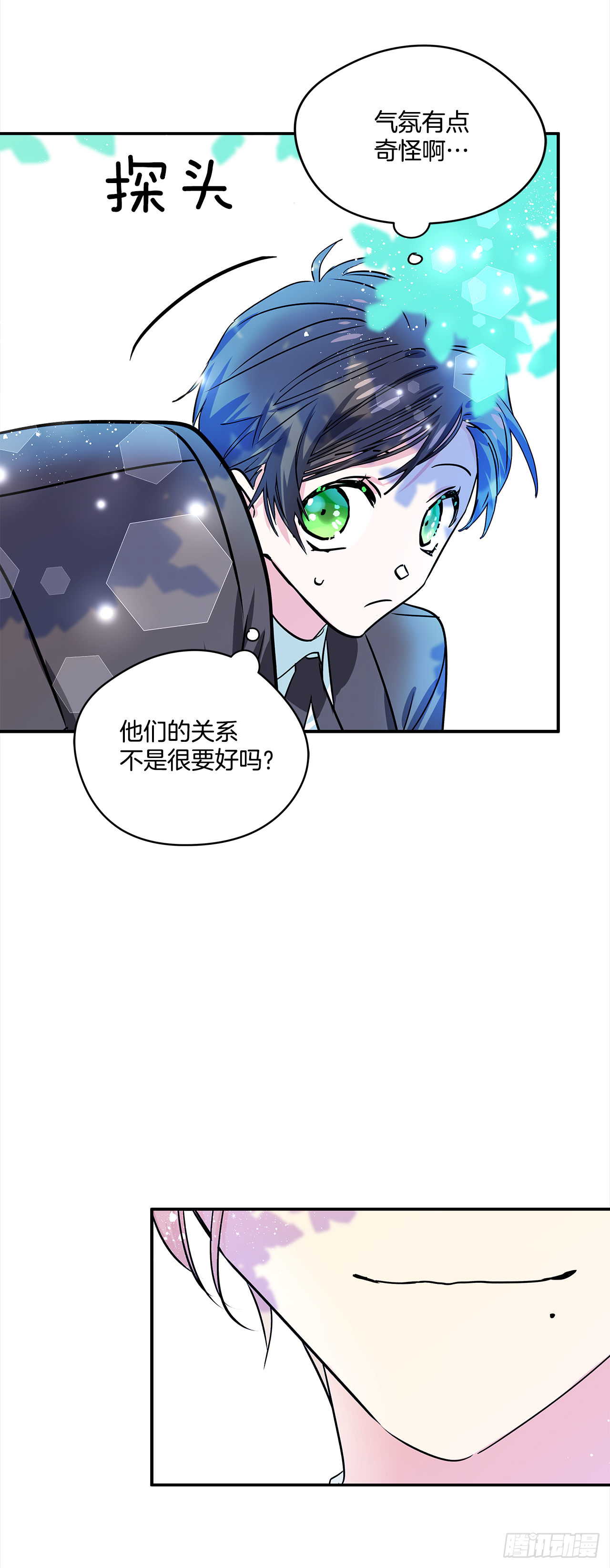 22.跟我约会吧15