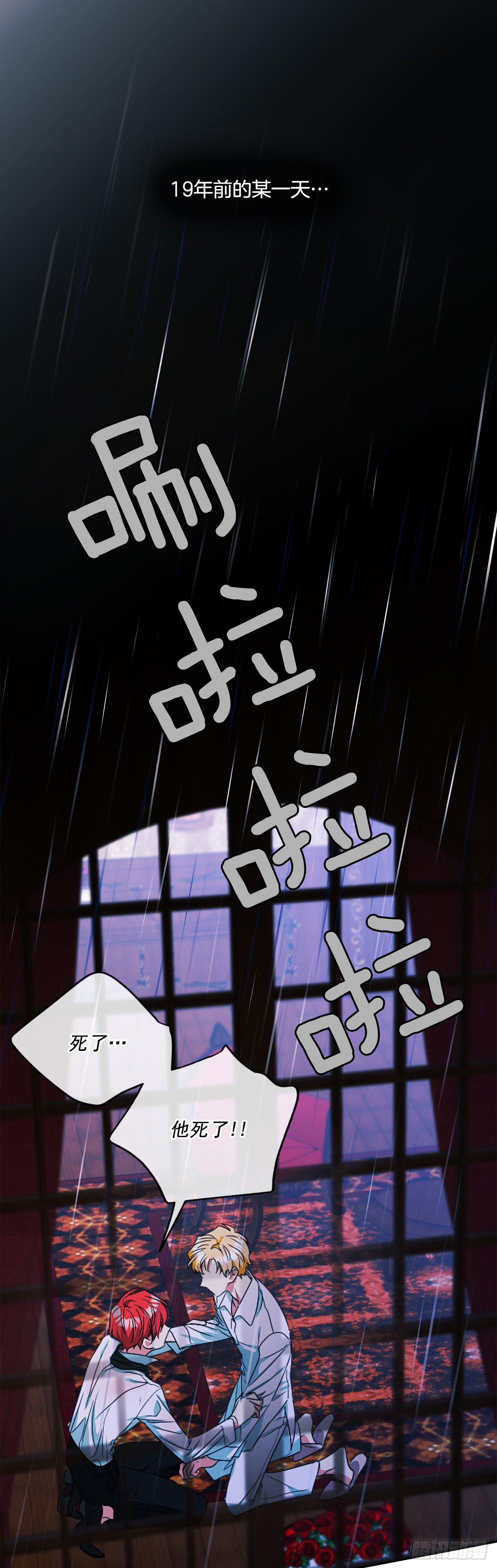 66.讲述过去18
