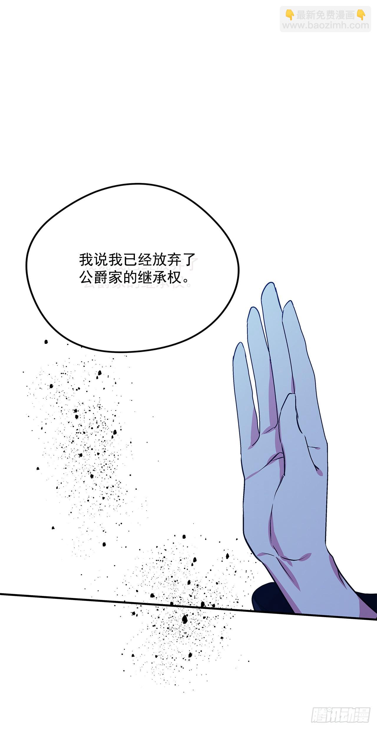 94.来自艾伯特的惊喜2
