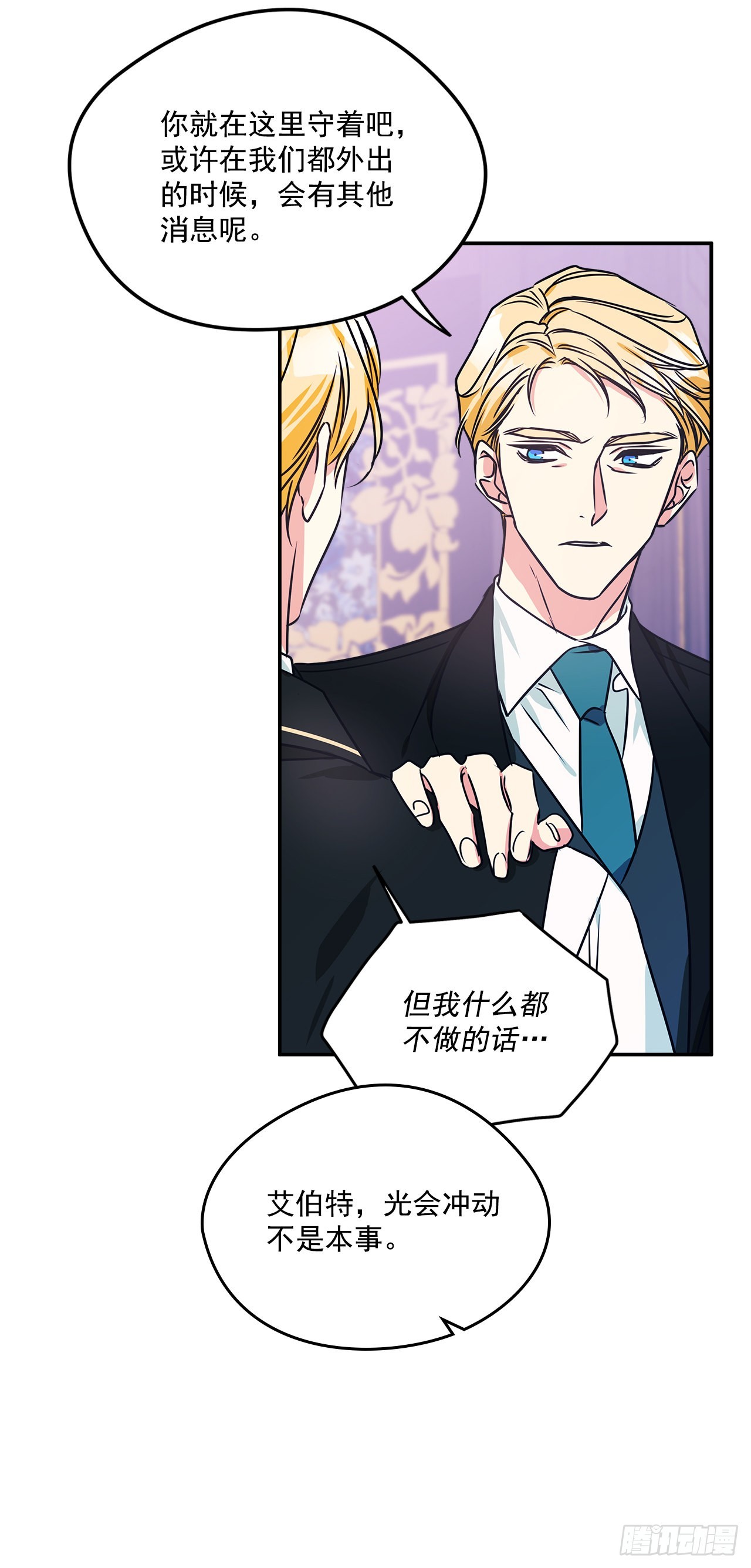 73.监禁地点被曝光9