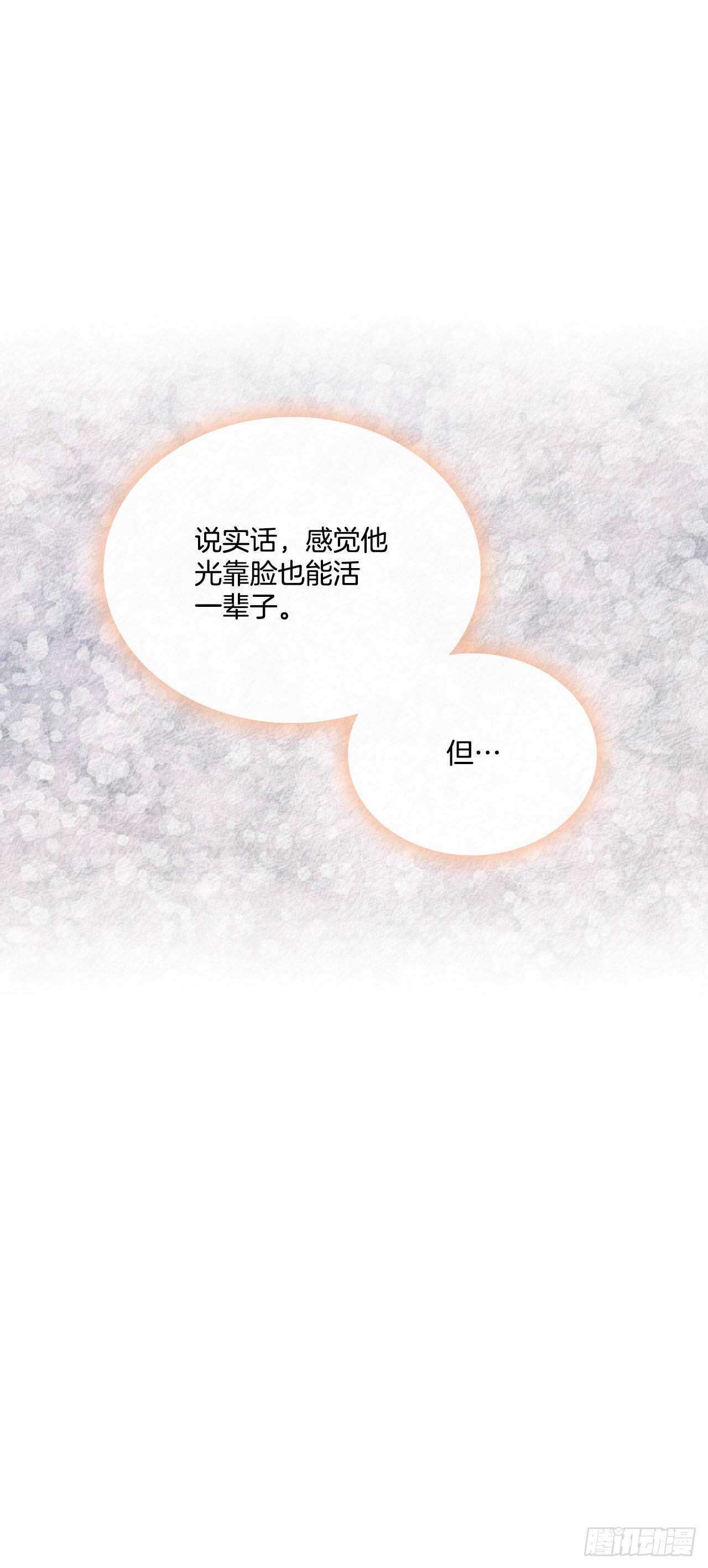 42.我喜欢你13