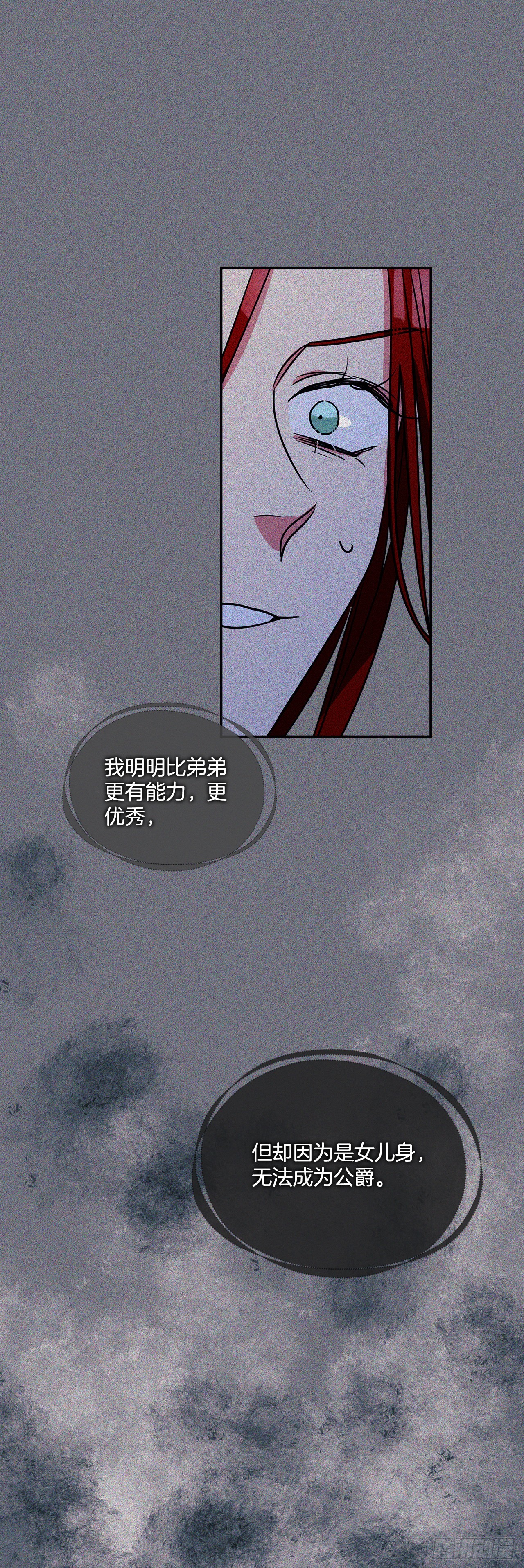 78.一起回摩尔甘2