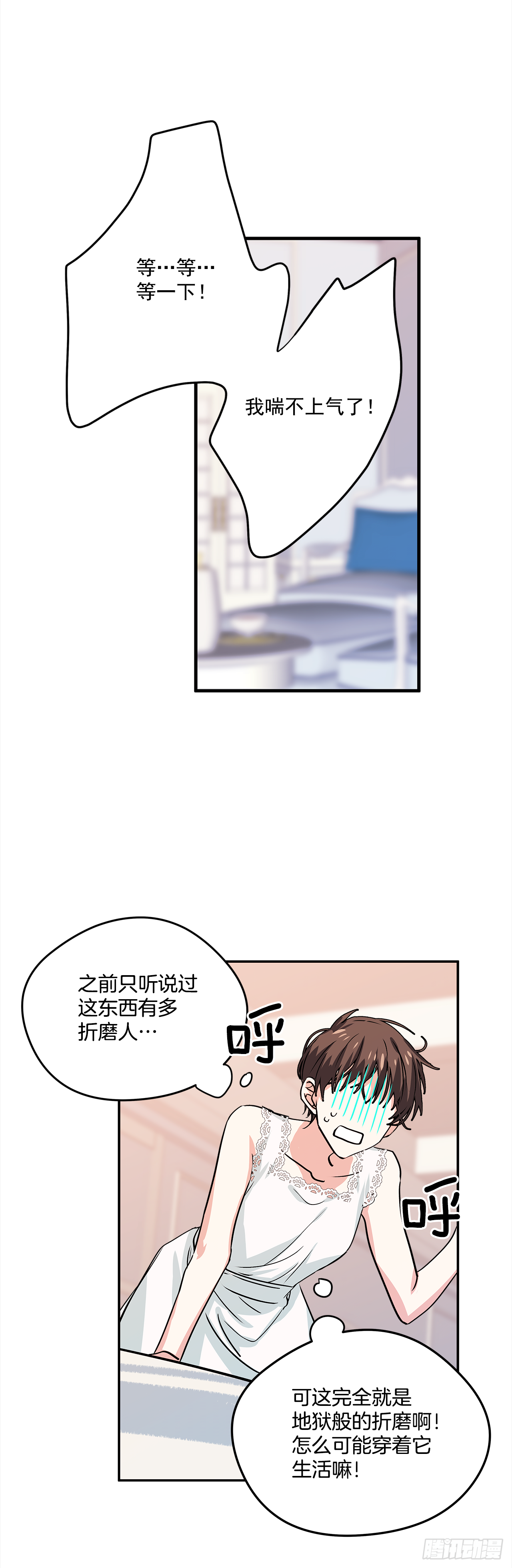 25.期待你的变化17