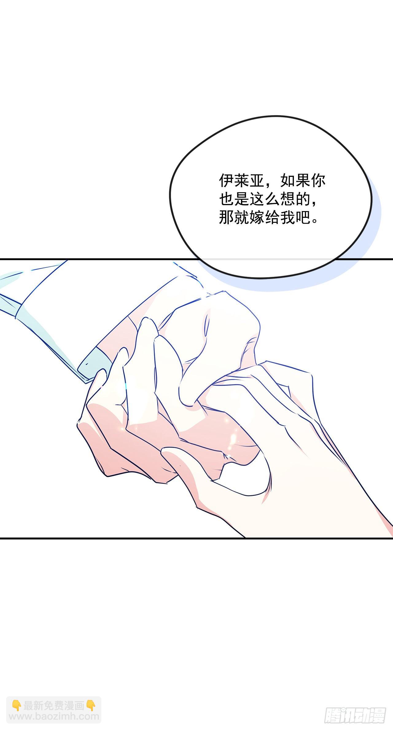 86.我来放弃爵位31