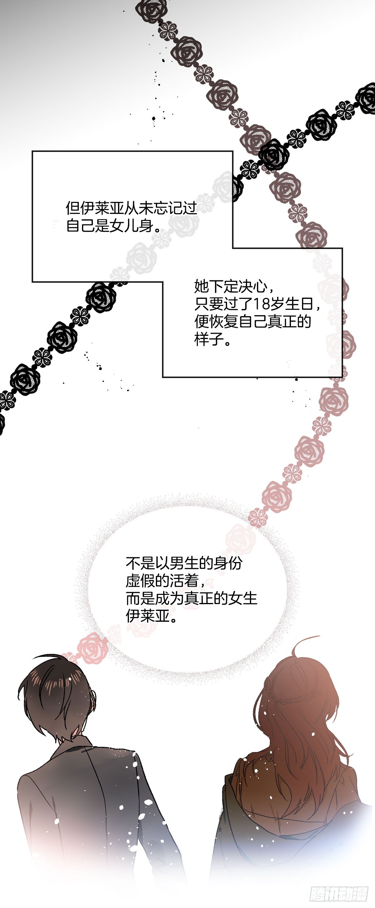4.想过平凡的生活4