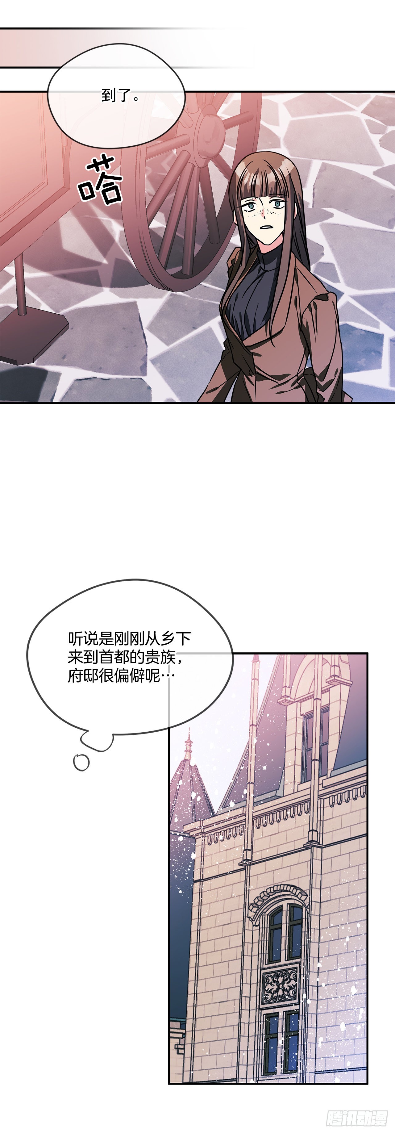 68.我被监禁了21