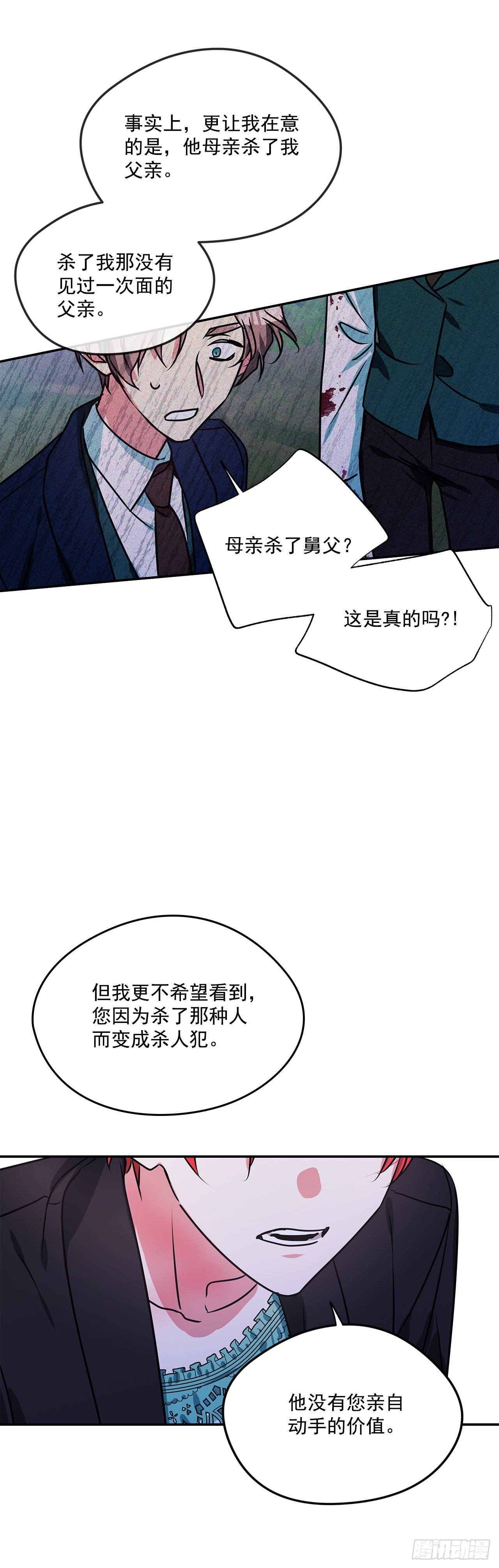 77.营救成功26