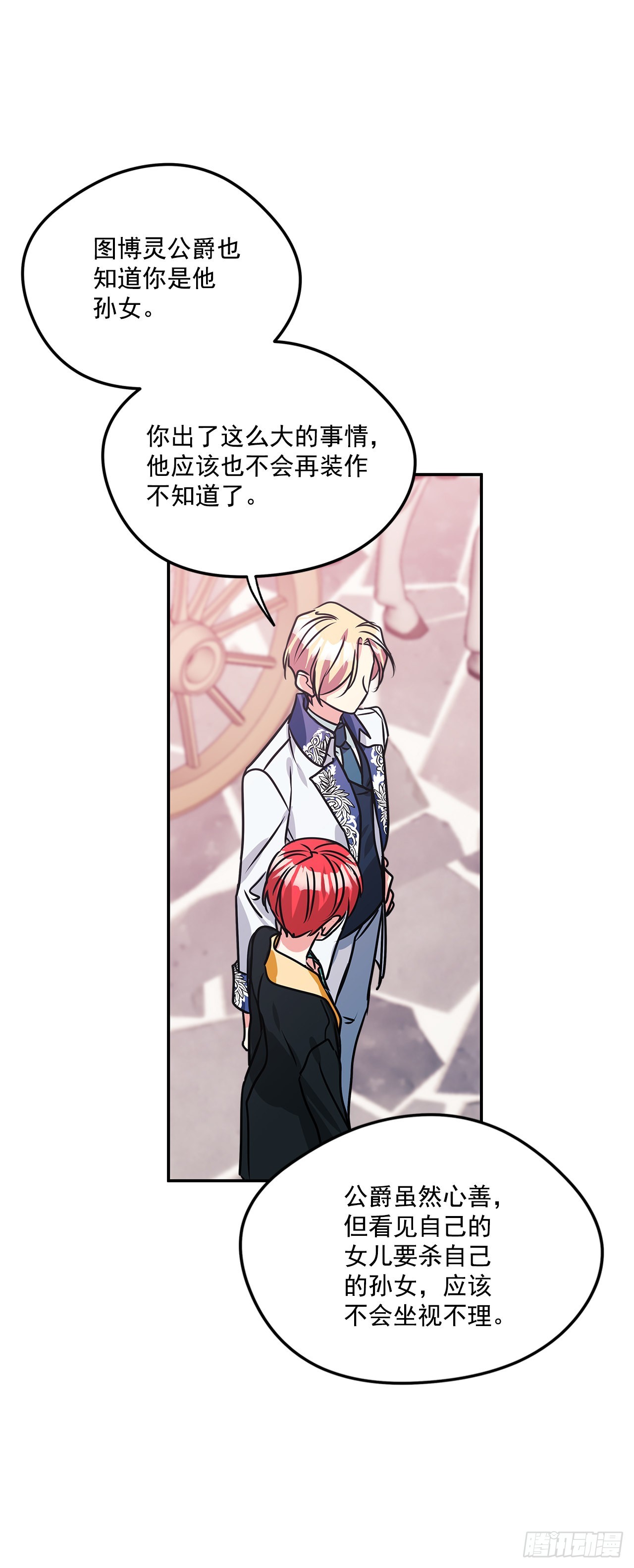 78.一起回摩尔甘14