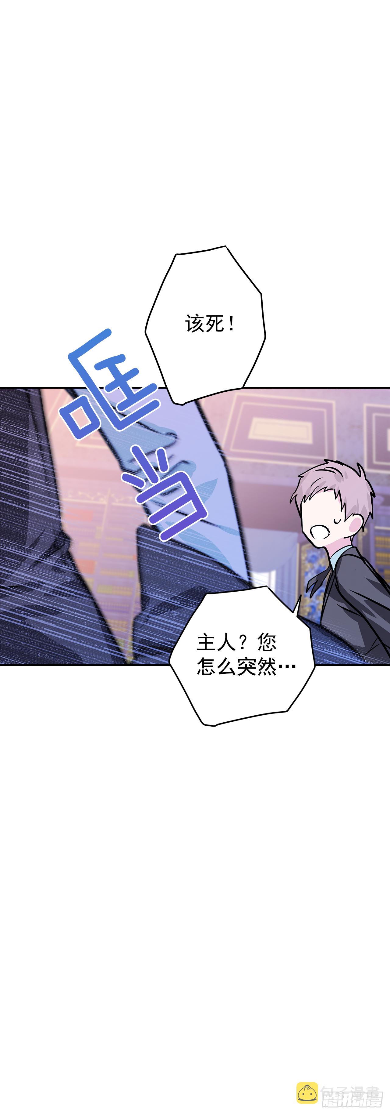 21.王子的礼物28