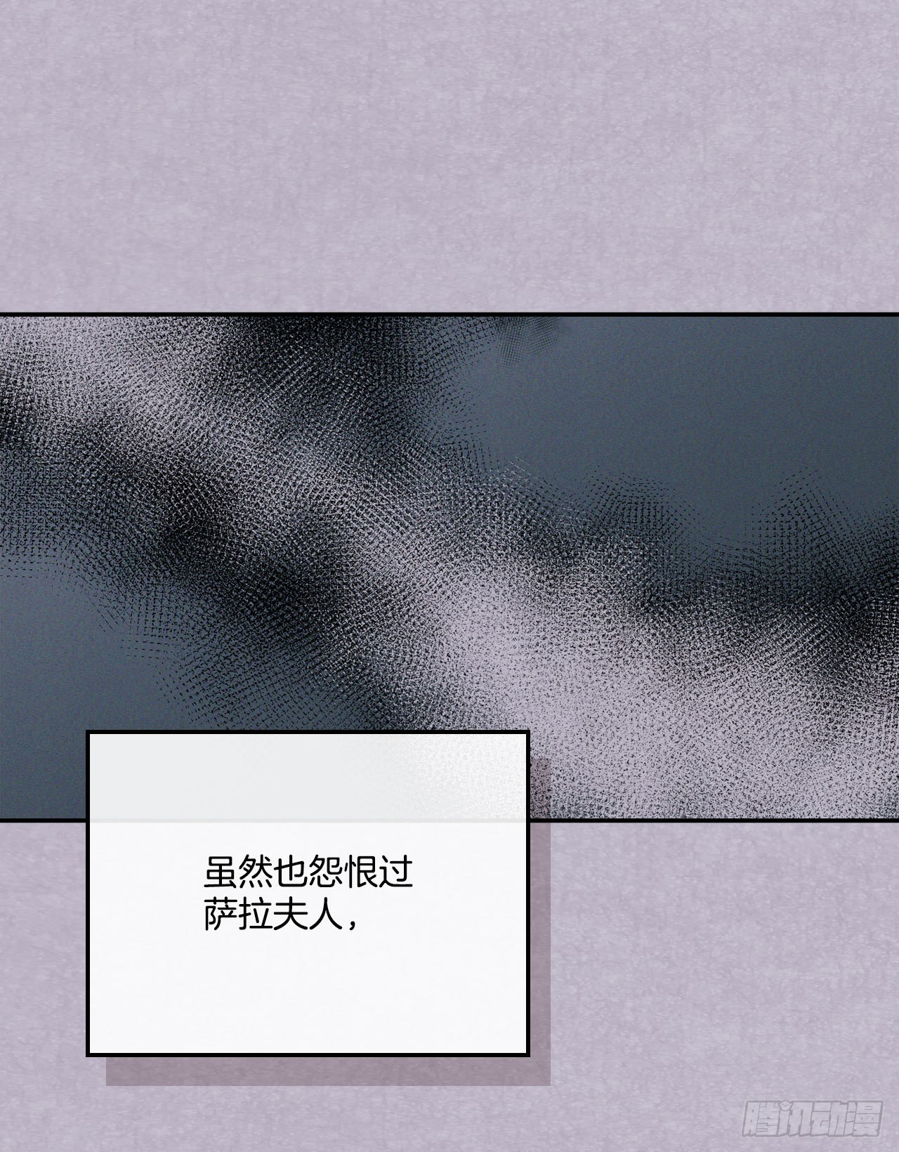 101.外传5 再次求婚8