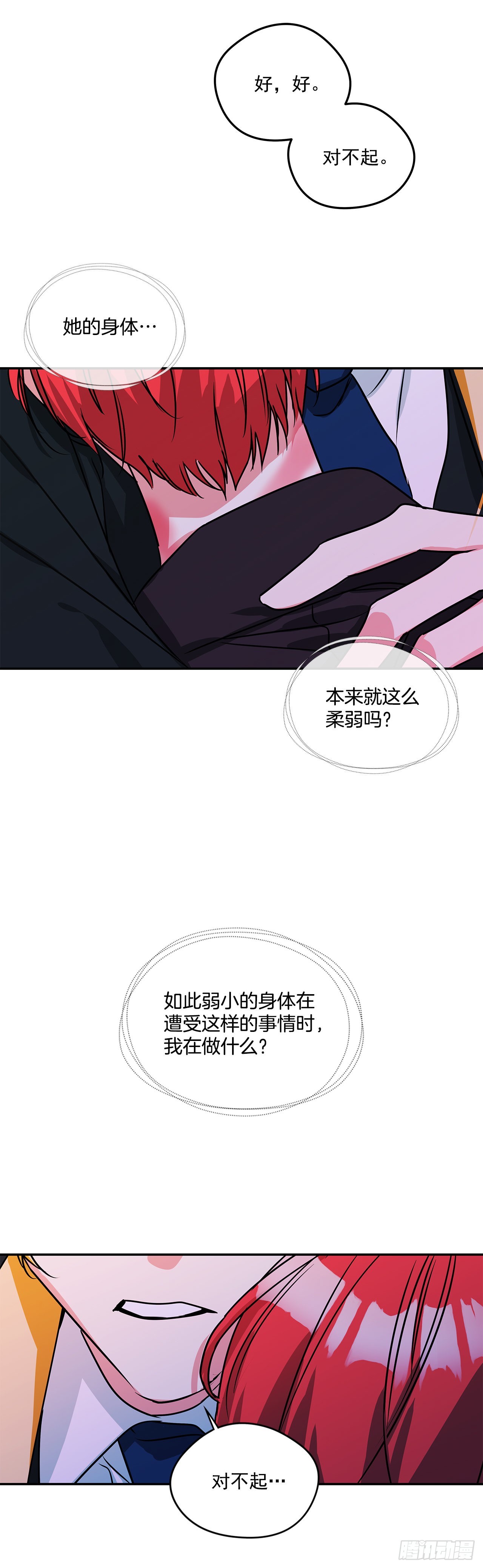 77.营救成功13
