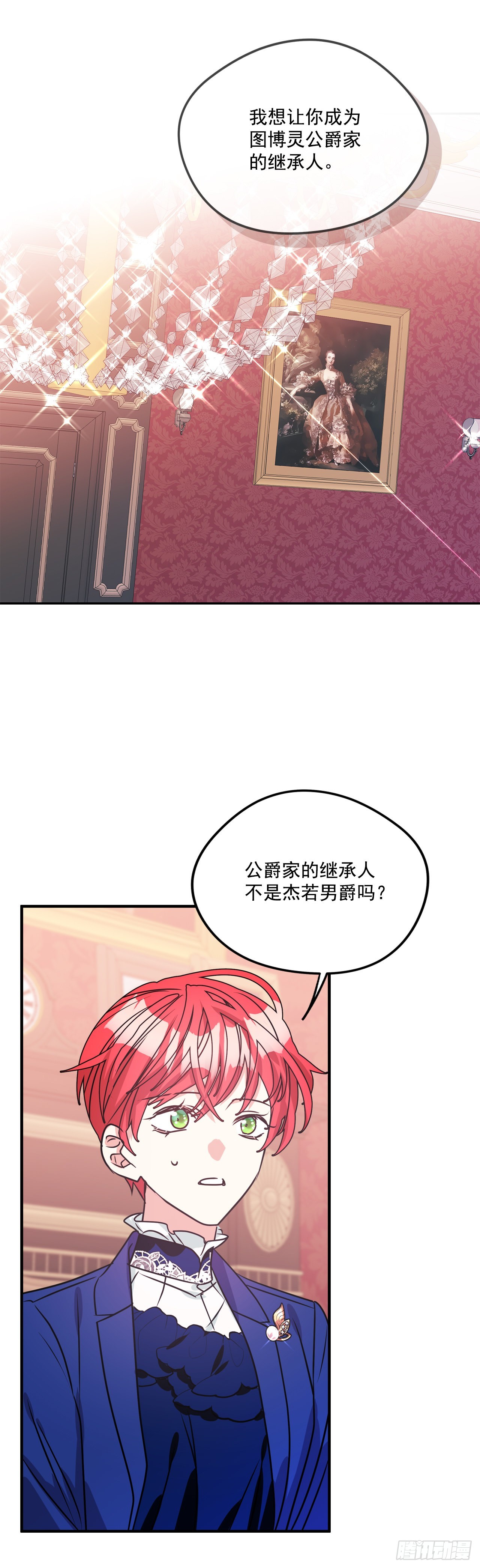 85.我想和她结婚23