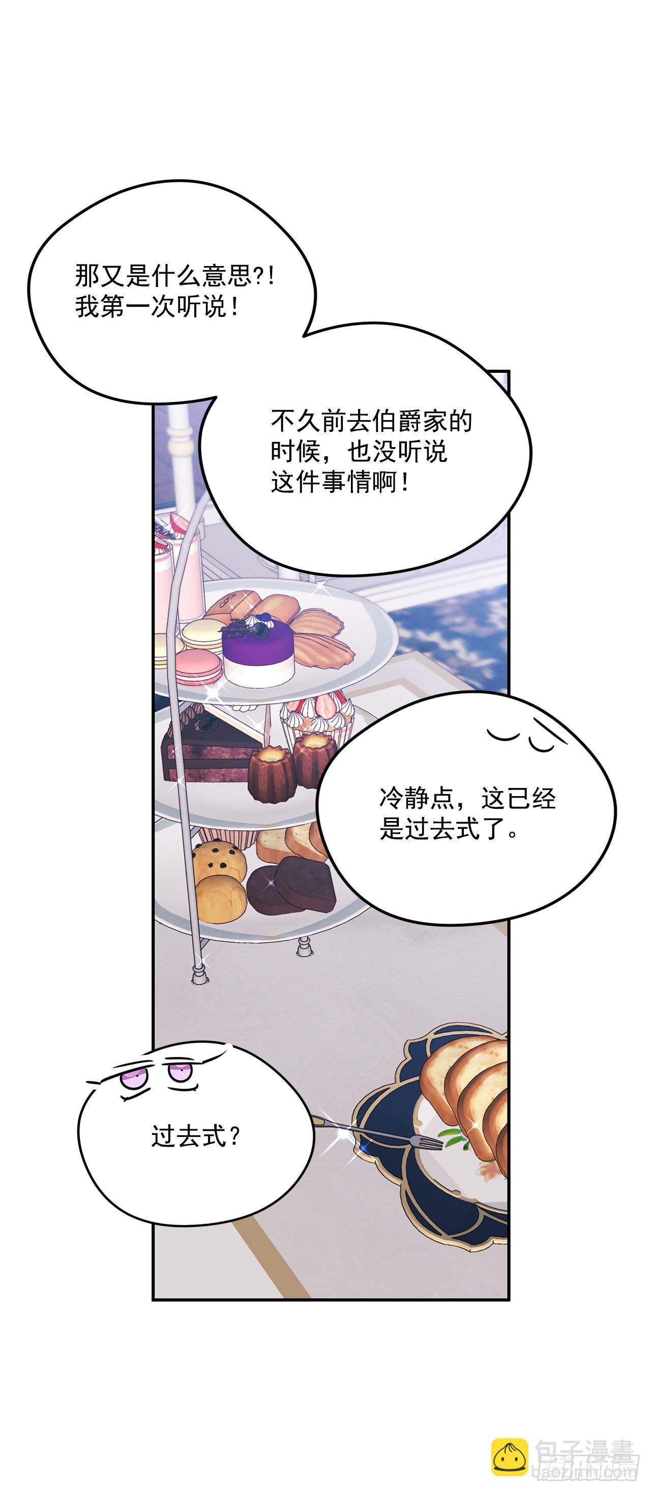 96.回阿什维尔10